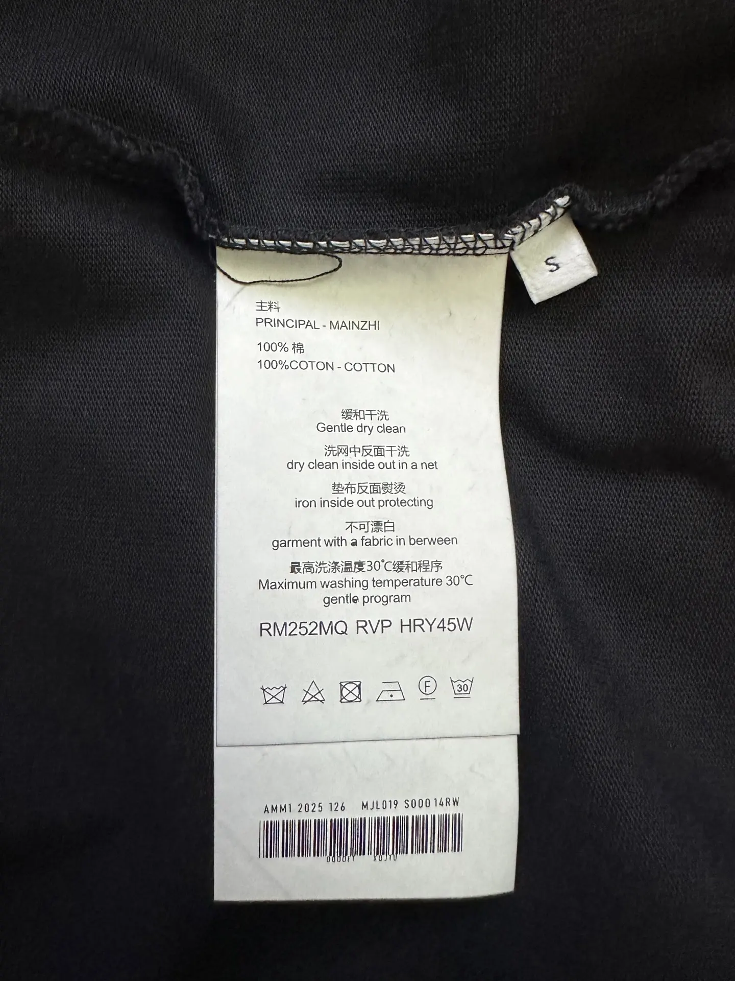 Cross Flocked Logo Heavyweight Cotton T-Shirt D17511570 — view 9