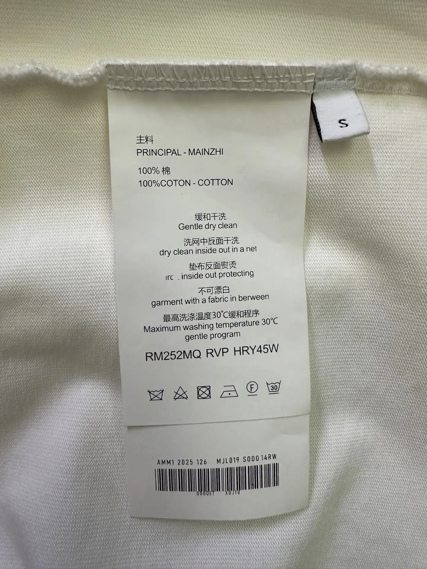 Cross Flocked Logo Cotton T-Shirt D17511569 — view 9