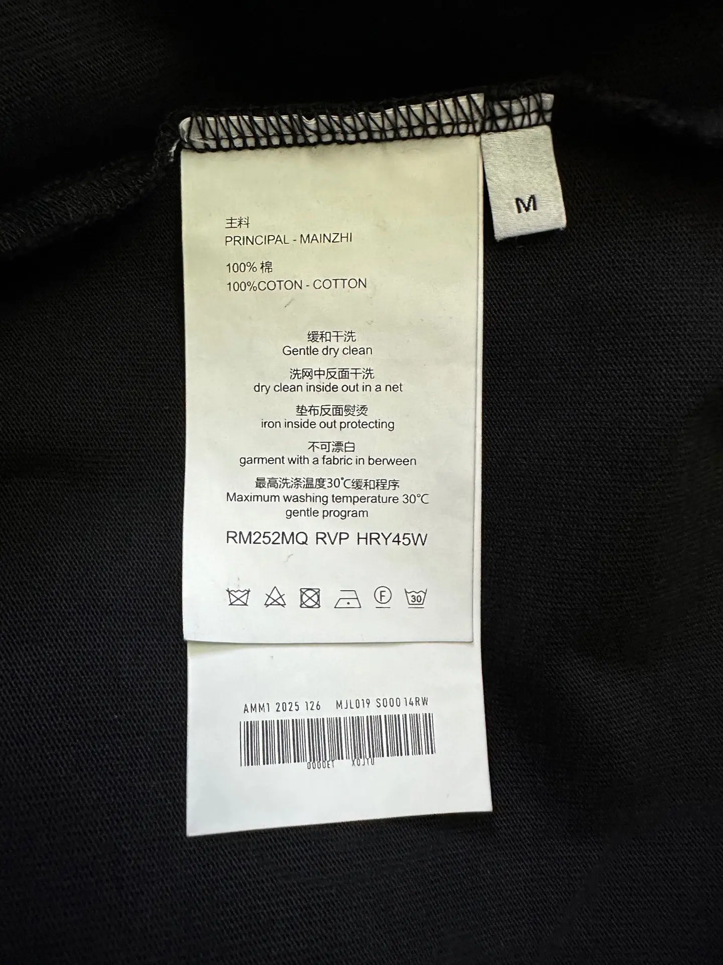 Teddy Bear Embroidered Cotton T-Shirt D18011546 — view 9