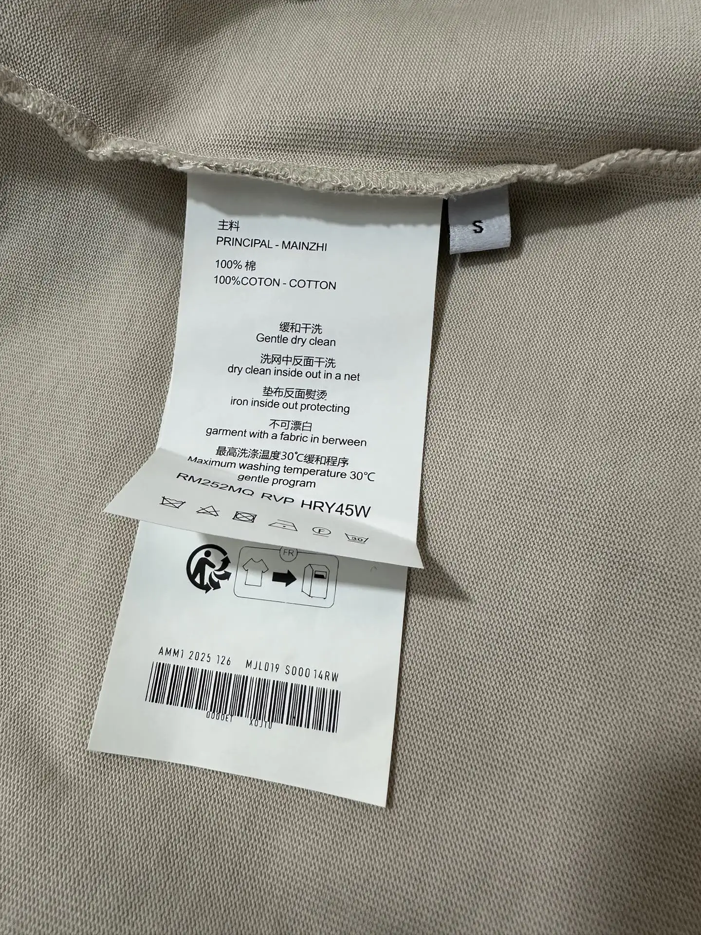 Bear Graphic Heavyweight Cotton T-Shirt D18011338 — view 9