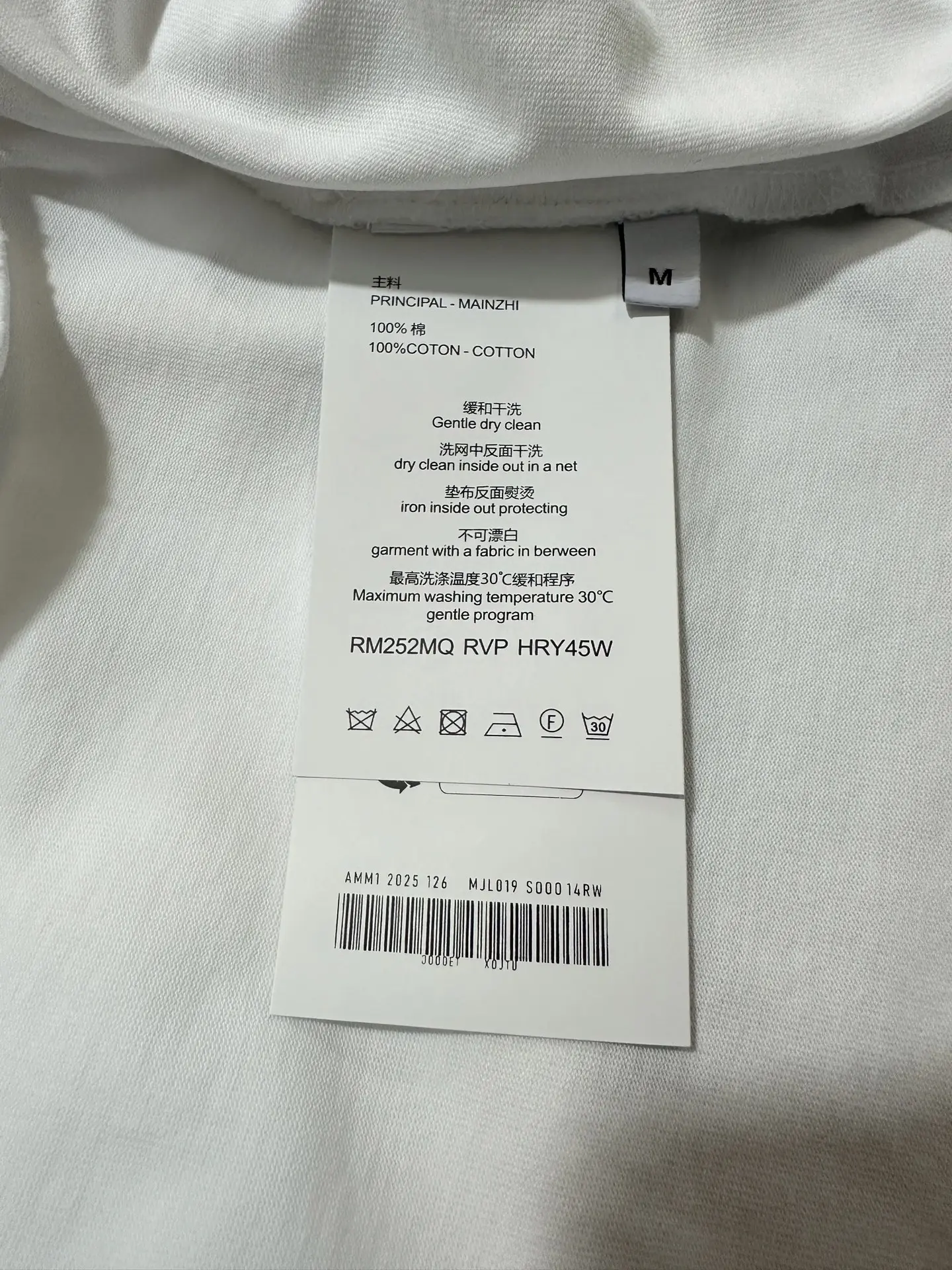 Logo Embroidered Heavyweight Cotton T-Shirt D19011349 — view 12