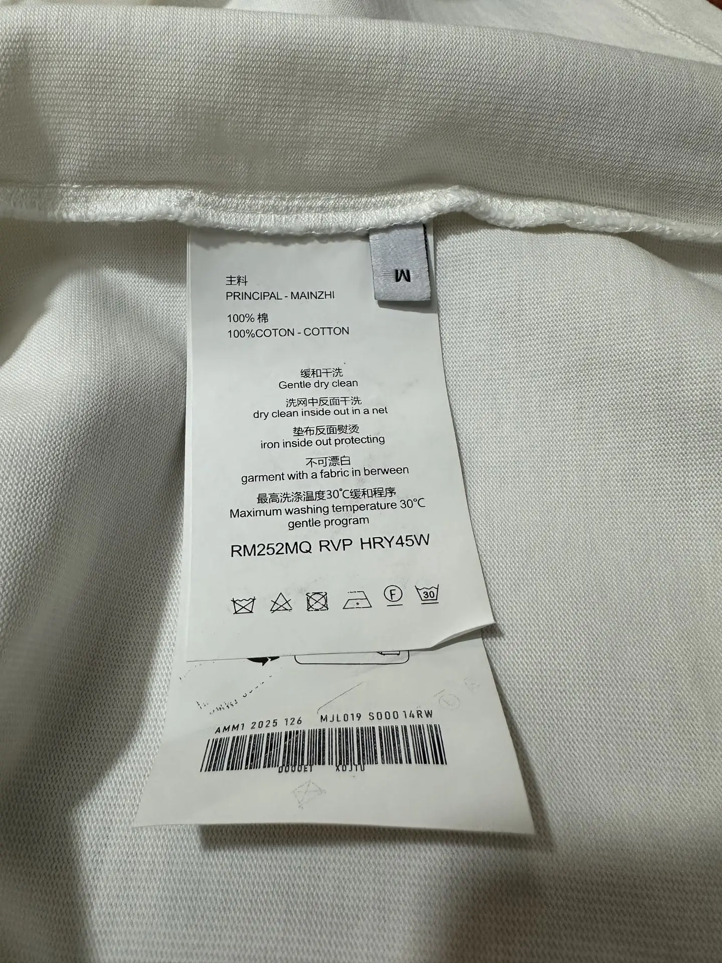 Orb Logo Graphic Print Cotton T-Shirt D19023720 — view 9