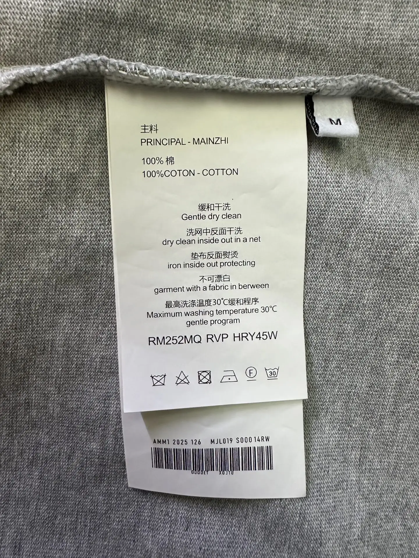 Logo-Flocked Heavyweight Cotton T-Shirt D19011002 — view 9