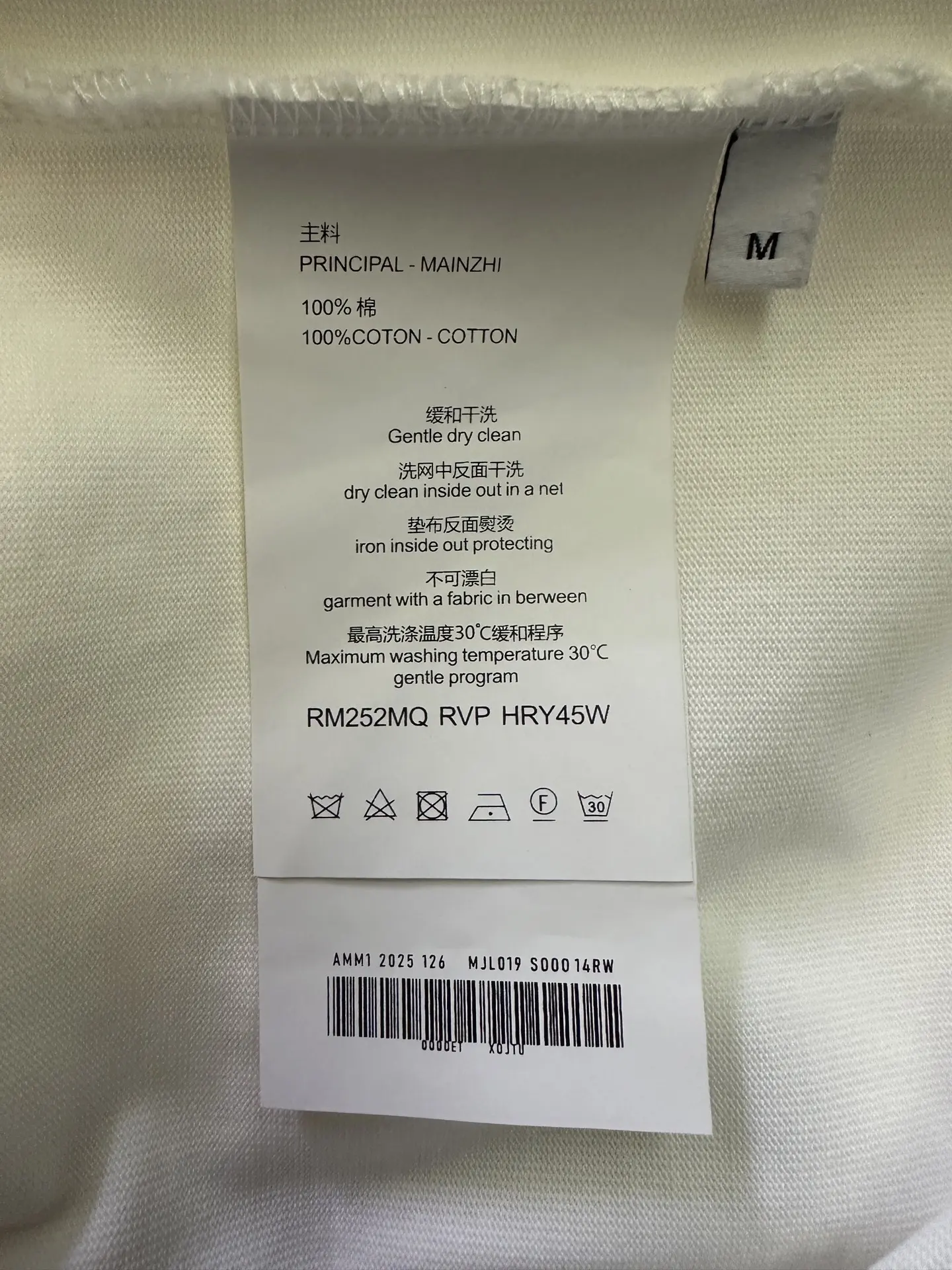 Distressed Logo Heavyweight Cotton T-Shirt D19011217 — view 9