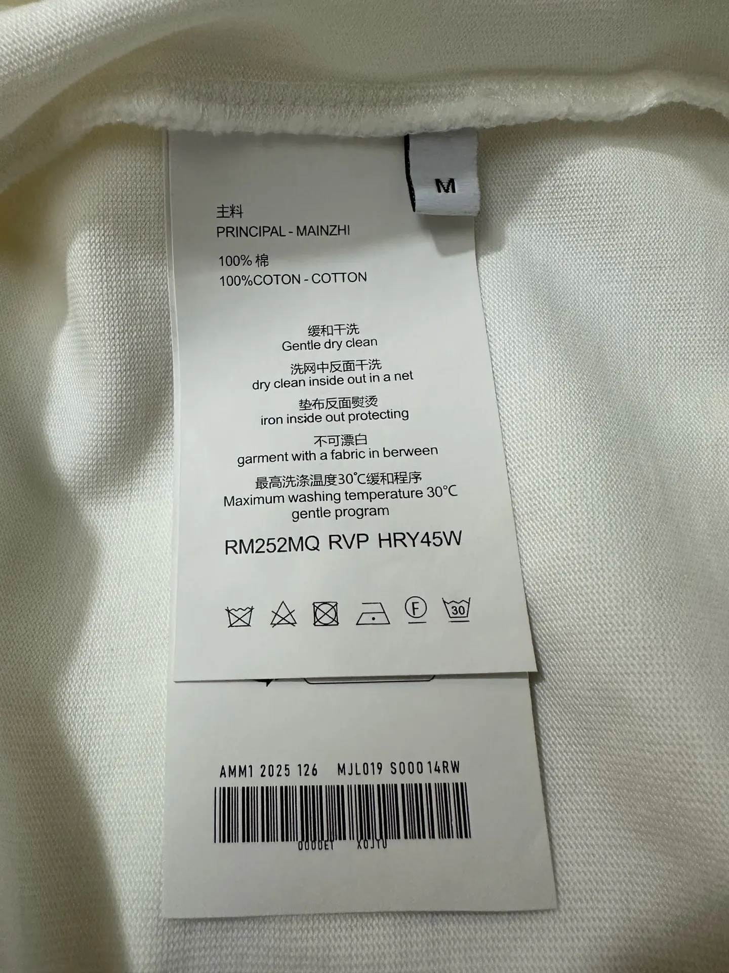 Crystal Logo Heavyweight Cotton T-Shirt D19523762 — view 9