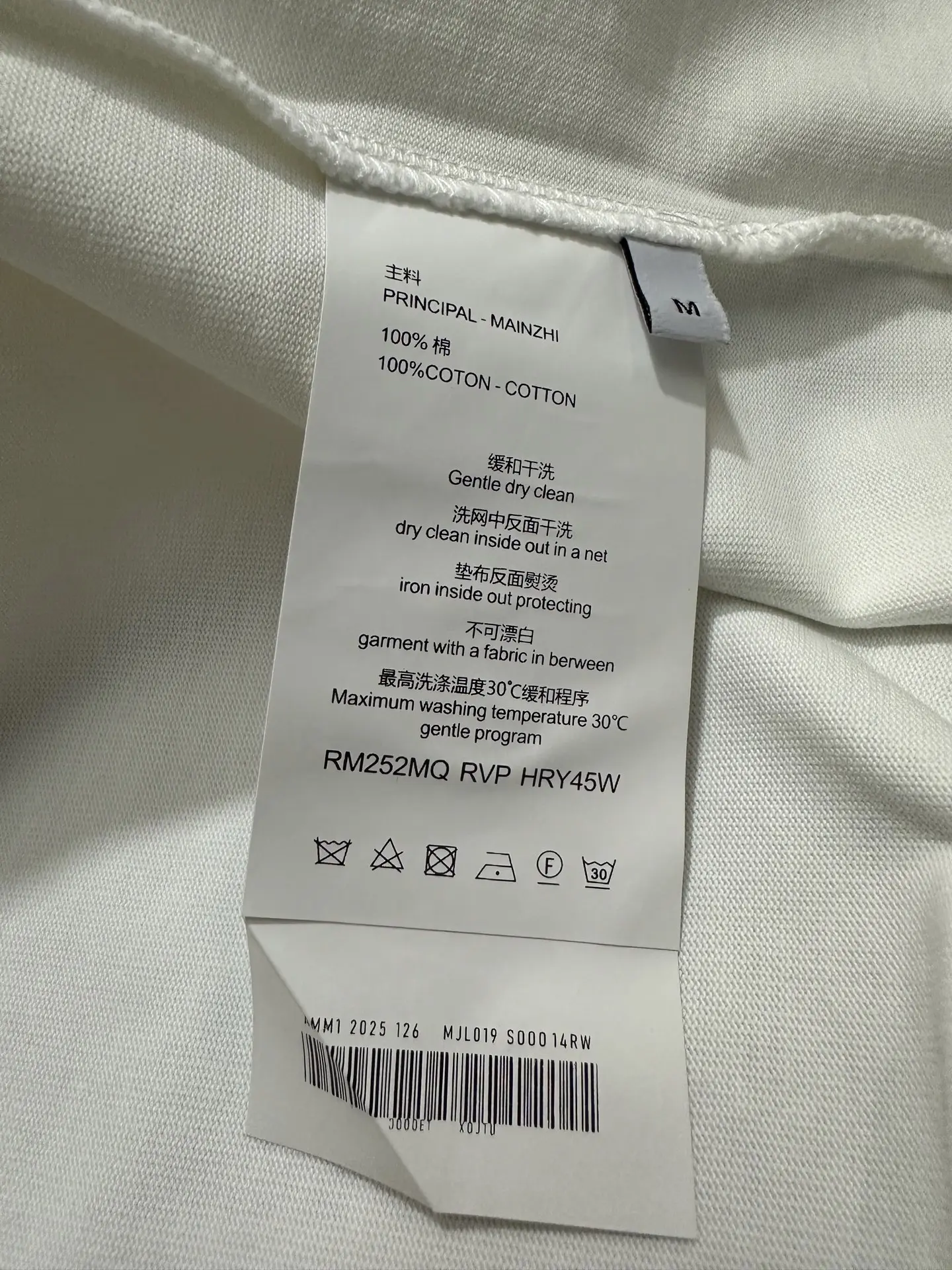 LV Equipe Heavyweight Cotton T-Shirt D19511199 — view 10