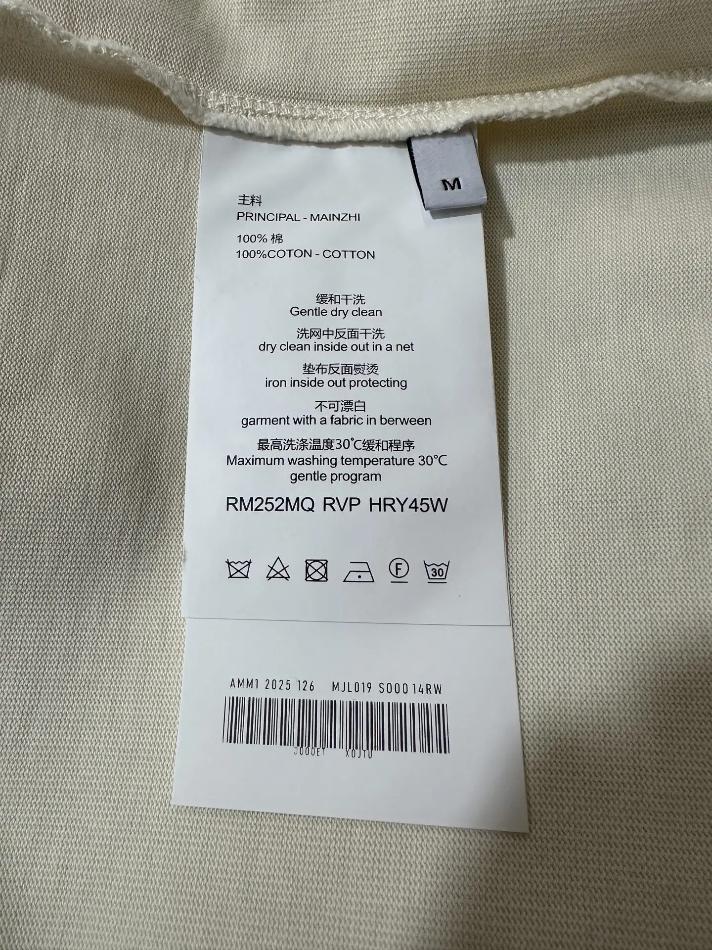 Logo-Print Heavyweight Cotton T-Shirt D20011467 — view 9