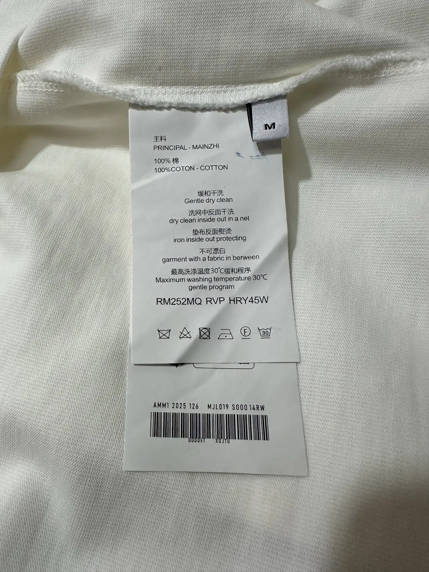 Love Inside Graphic Long-Sleeve T-Shirt D20023718 — view 9