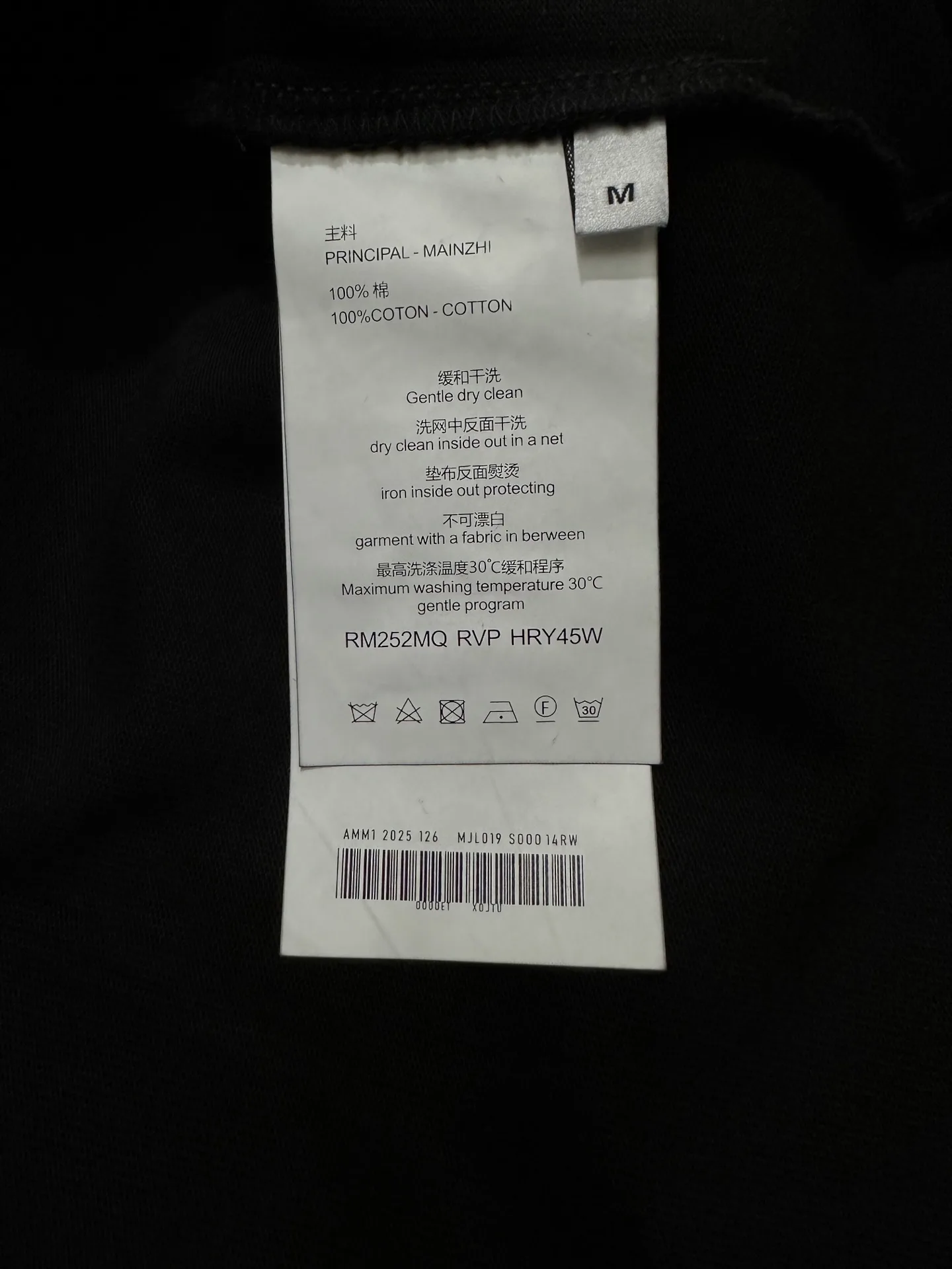 Logo Embroidered Cotton T-Shirt D21022282 — view 10