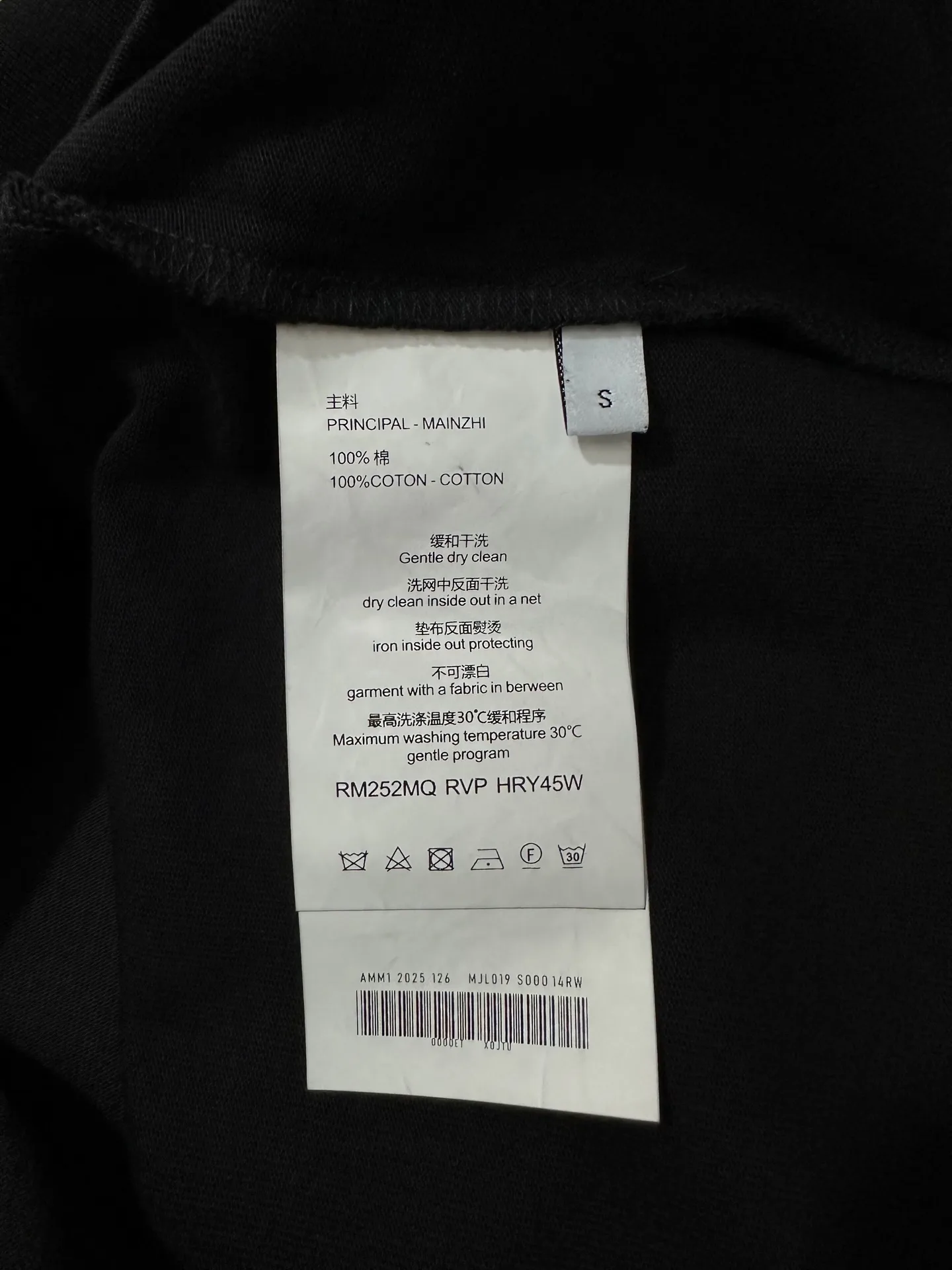 Gradient EKD Print Heavyweight Cotton T-Shirt D21018865 — view 9