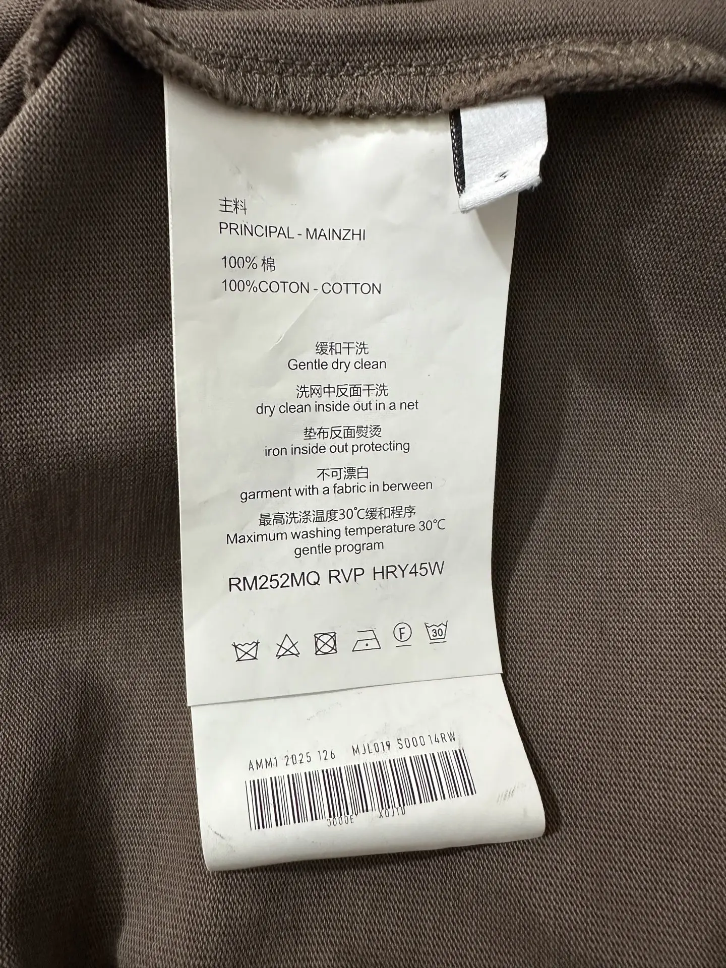Interlocking G Embroidered Heavyweight T-Shirt D21018915 — view 9