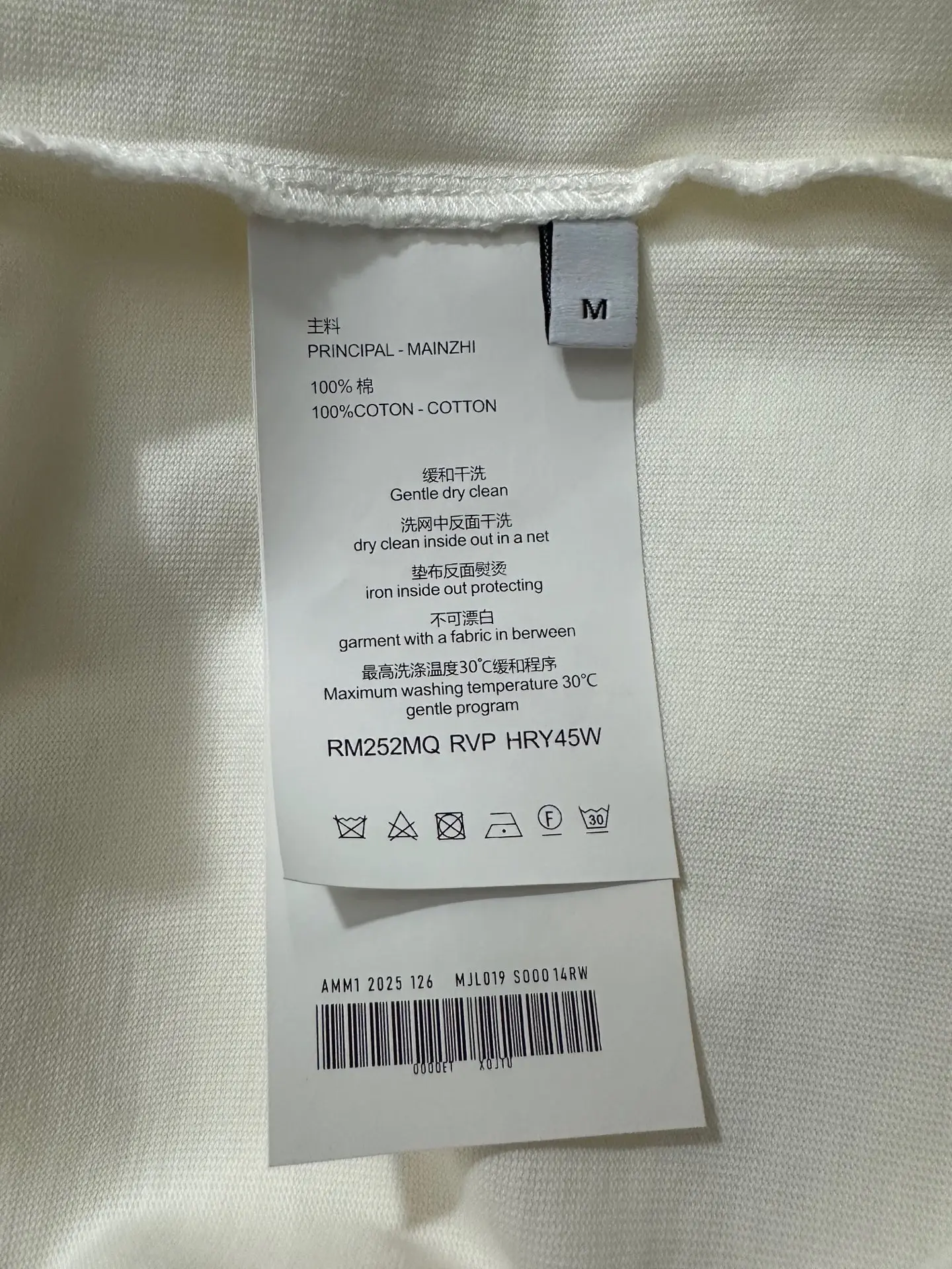 Glitter Logo Heavyweight Cotton T-Shirt D21022258 — view 9