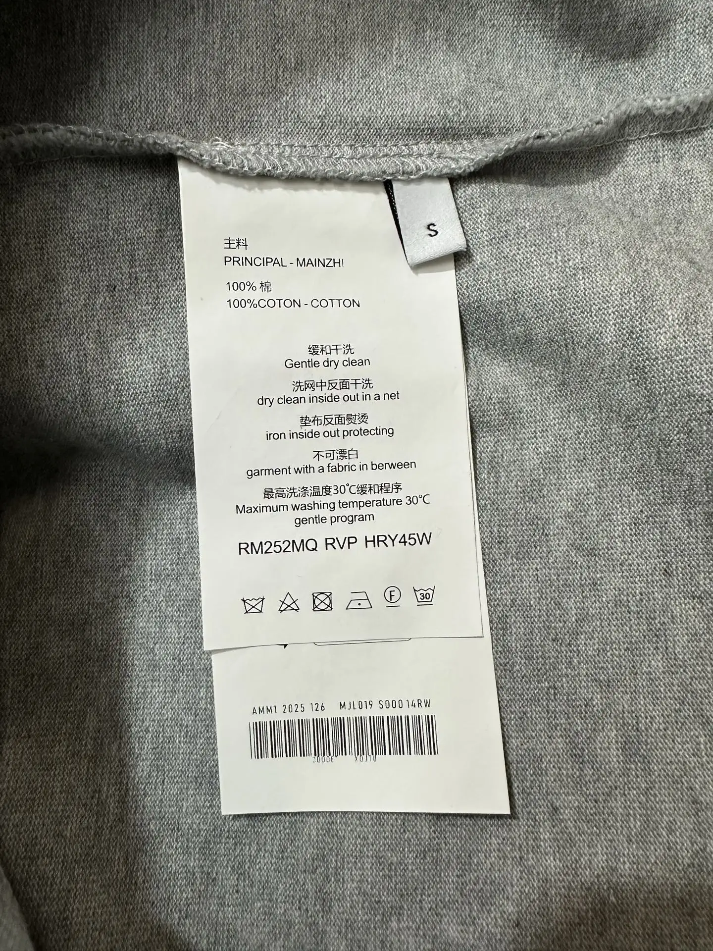 Leather Patch Logo Heavyweight Cotton T-Shirt D21022241 — view 9