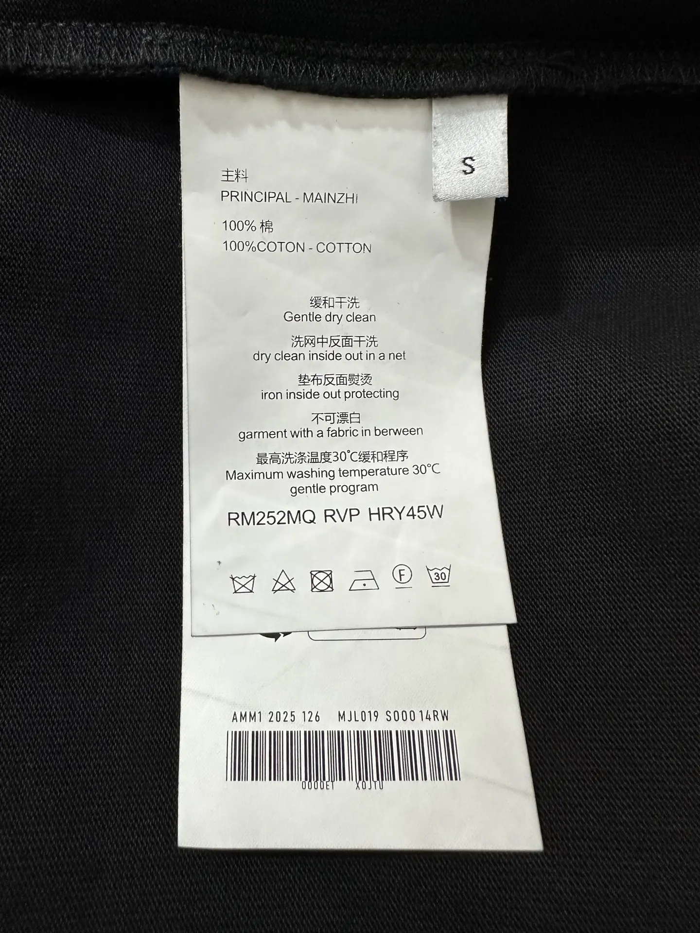 Logo-Embroidered Heavyweight Cotton T-Shirt D21018916 — view 9