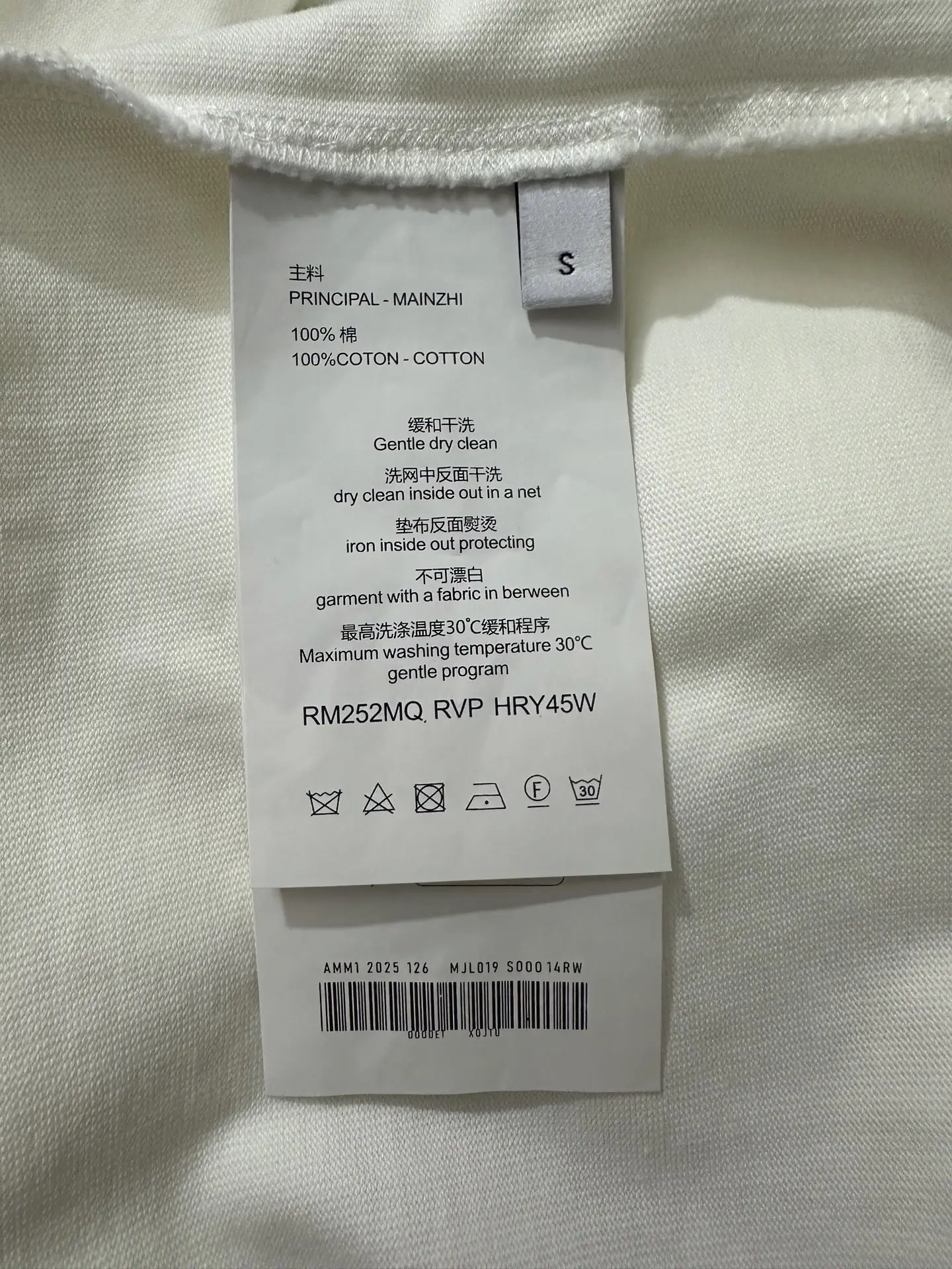 Logo-Embroidered Heavyweight Cotton T-Shirt D21018917 — view 9