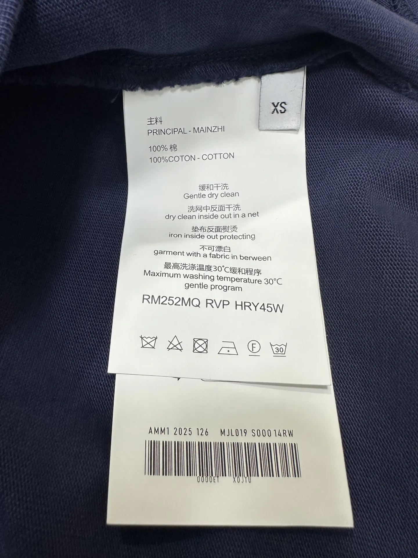 Logo Print Heavyweight Cotton T-Shirt D21018923 — view 9