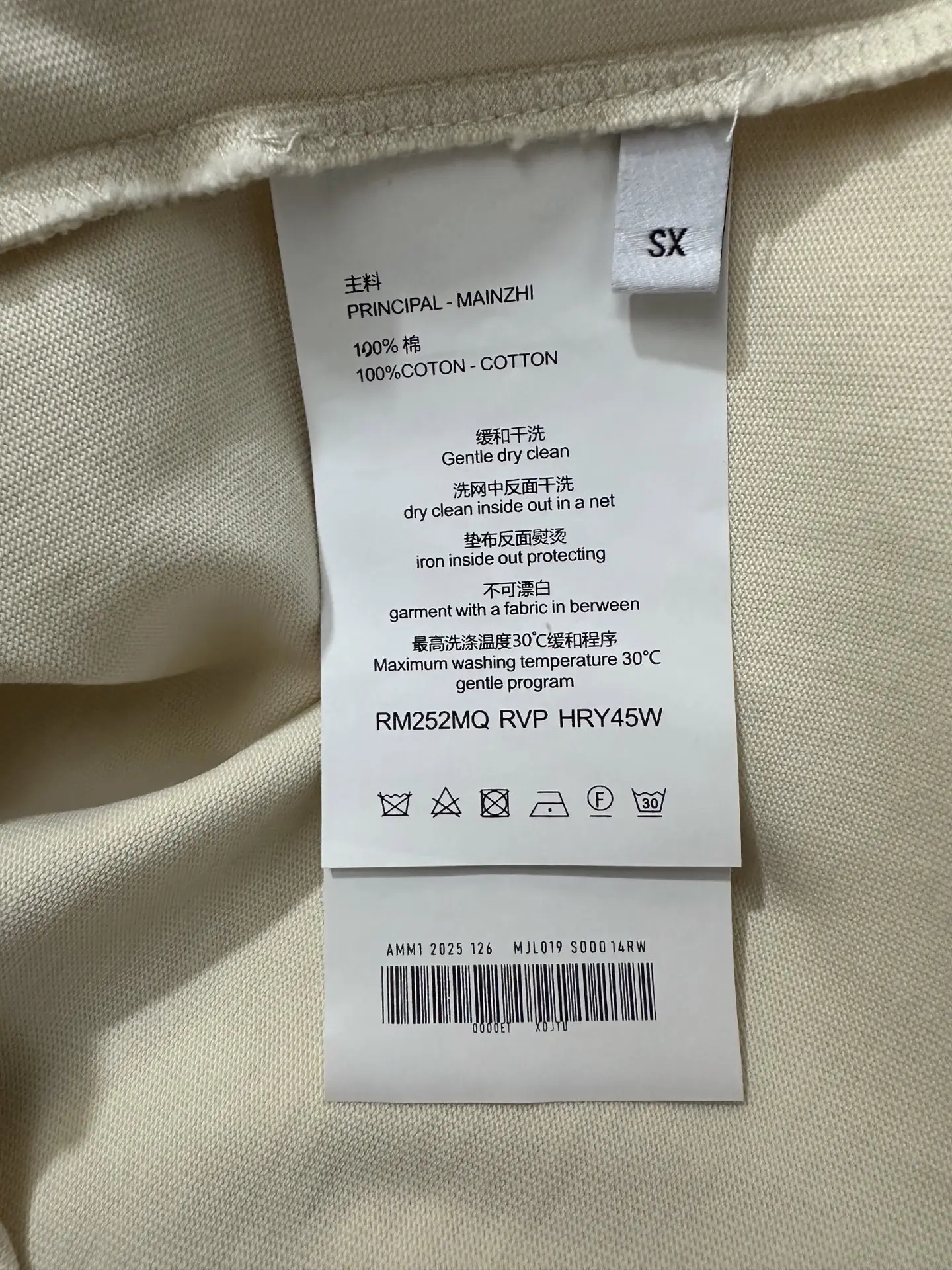Logo Print Heavyweight Cotton T-Shirt D21018922 — view 9