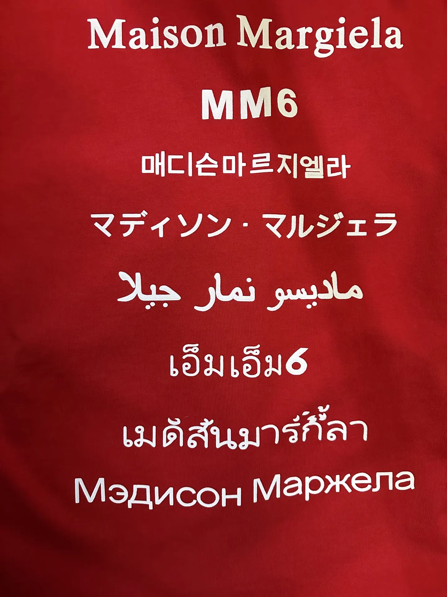 Logo Print Heavyweight Cotton T-Shirt D21011214 — view 8