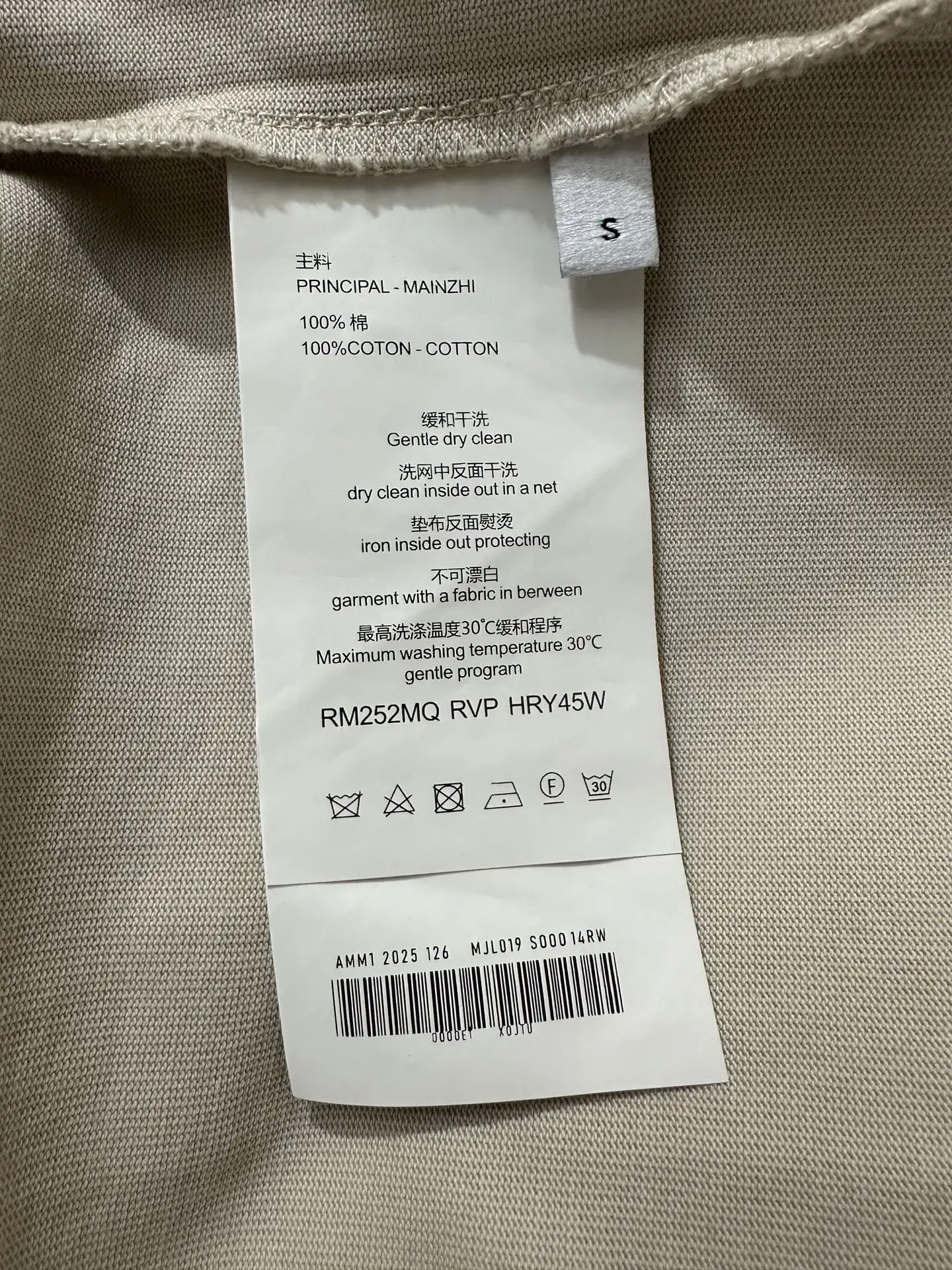 Embossed Logo Heavyweight Cotton T-Shirt D21020489 — view 10
