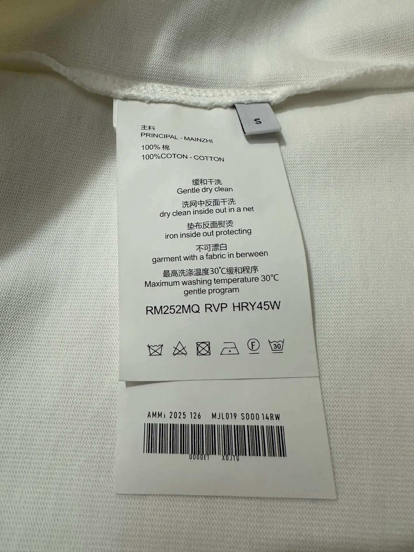 Leather Patch Heavyweight Cotton T-Shirt D21020506 — view 9