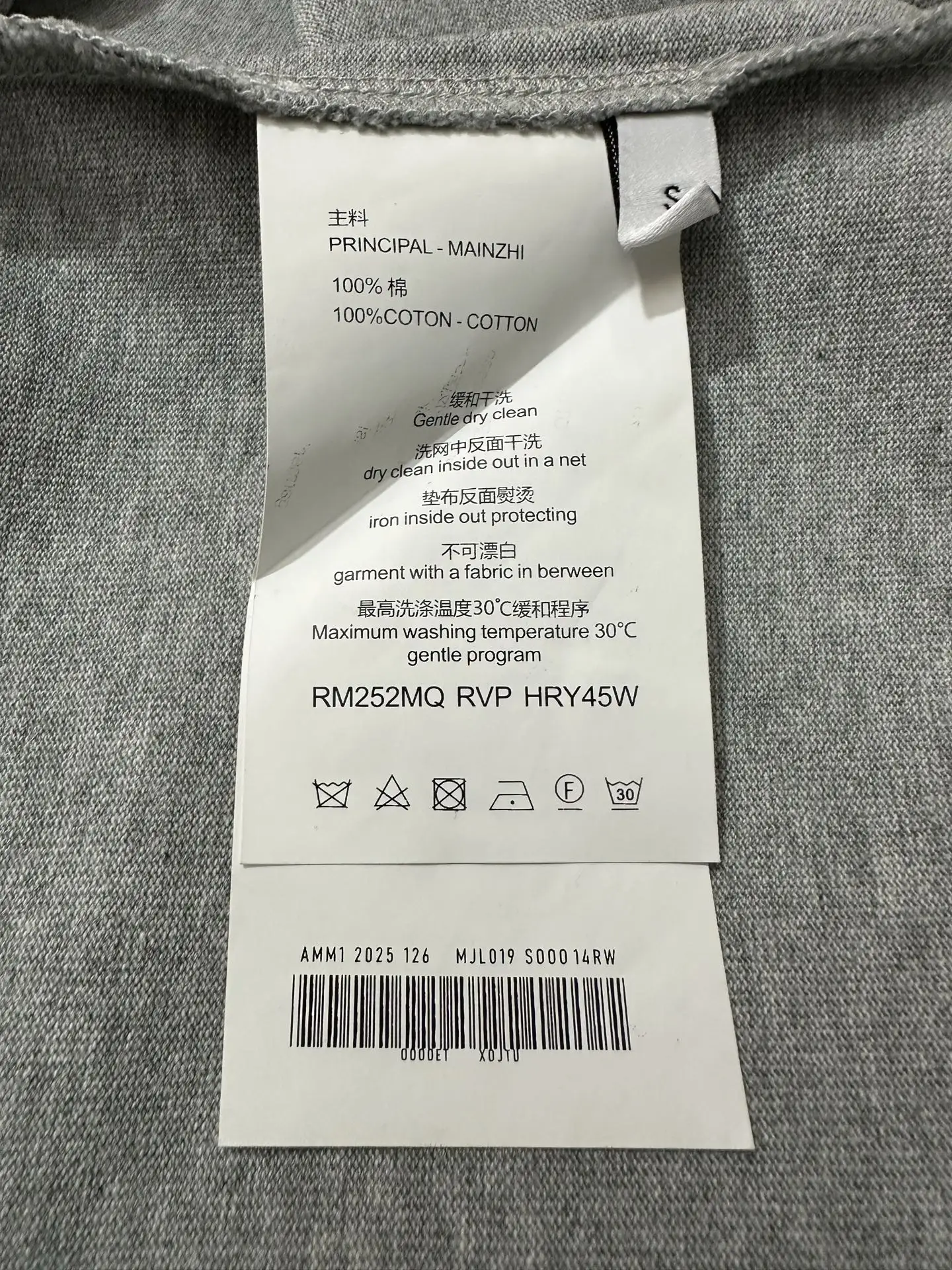Leather Patch Heavyweight Cotton T-Shirt D21020507 — view 9
