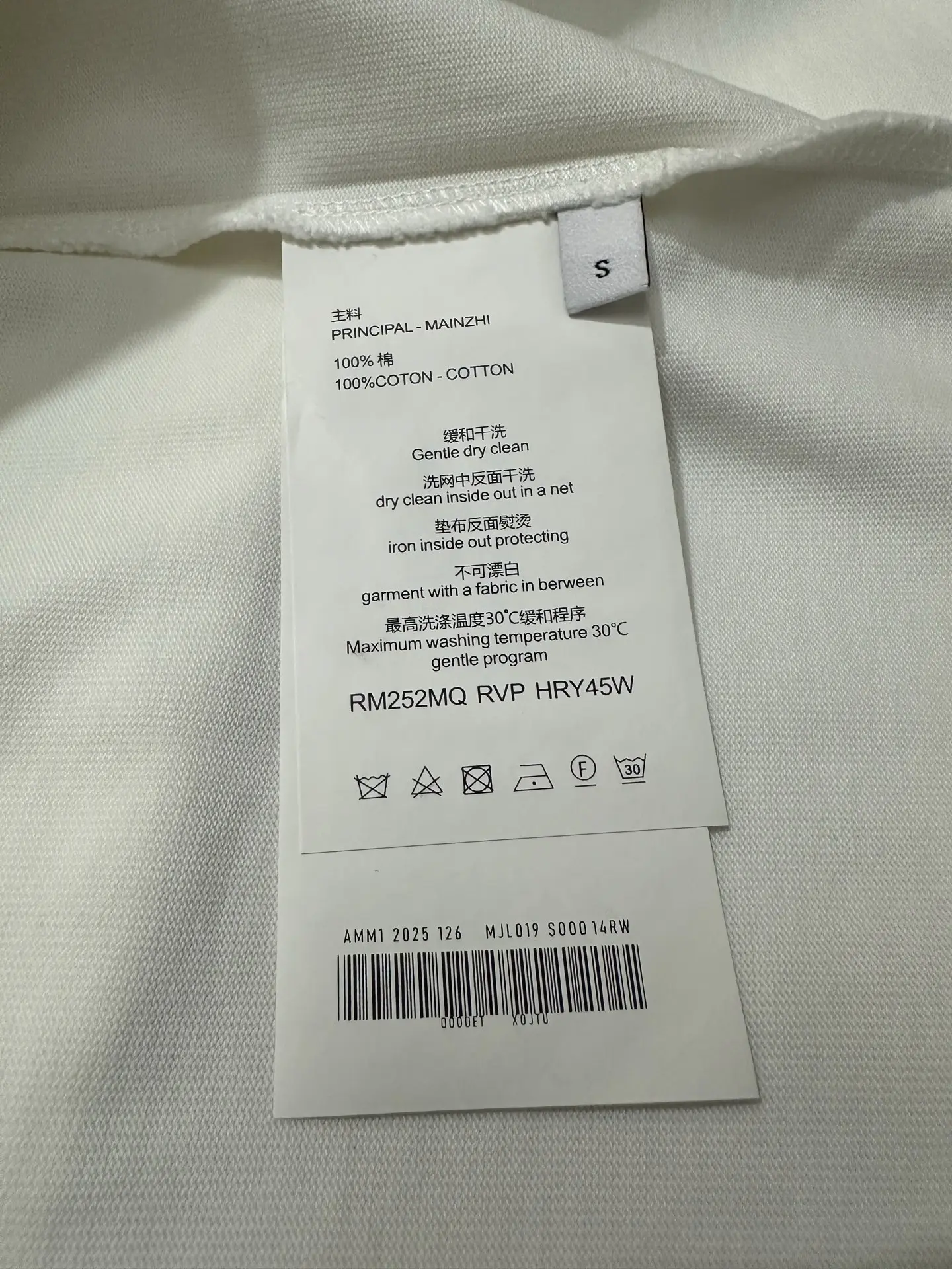 Heavyweight Cotton T-Shirt with Leather Patch D21020509 — view 9