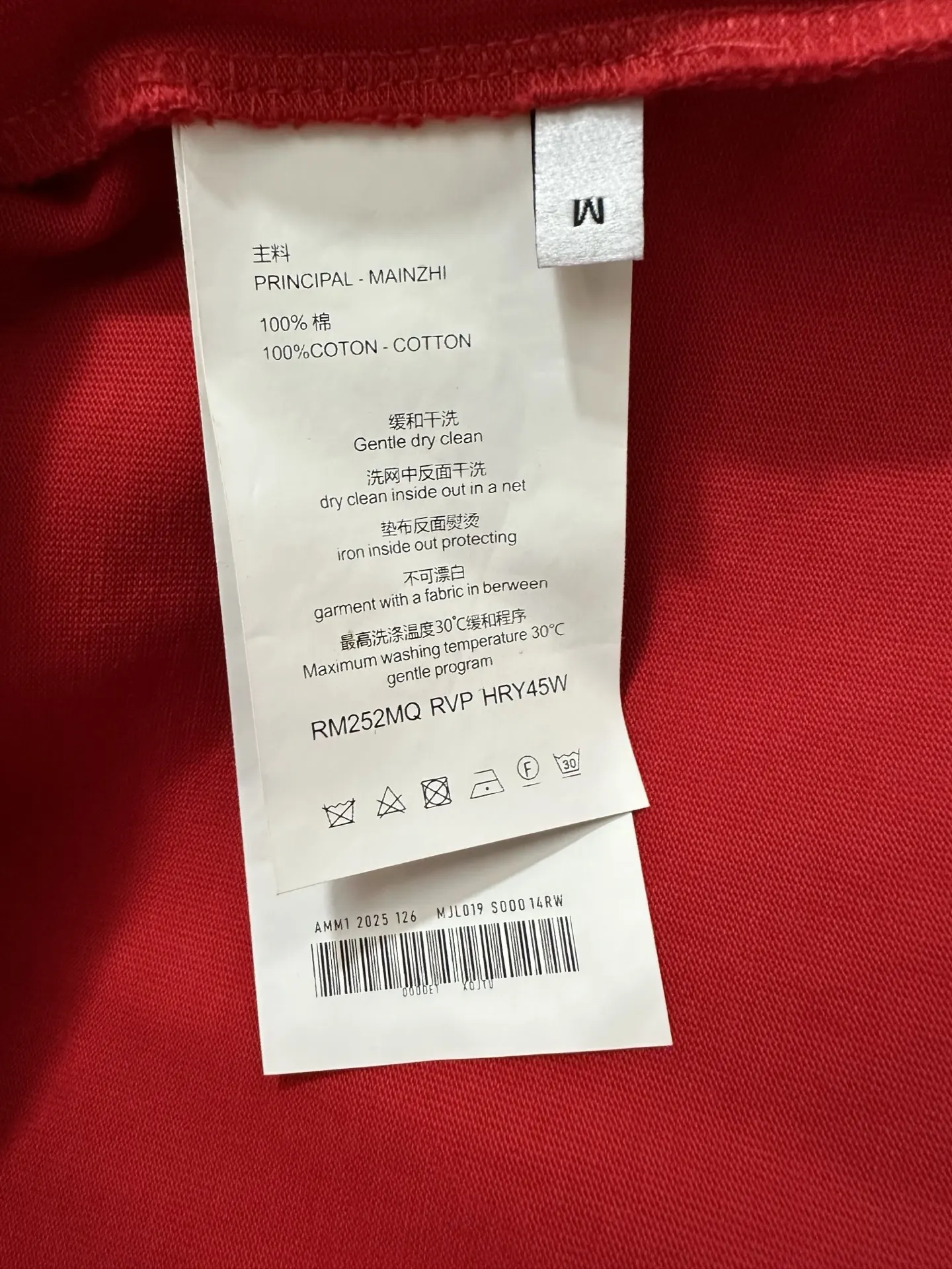 Crystal Logo Heavyweight Cotton T-Shirt D21518880 — view 9