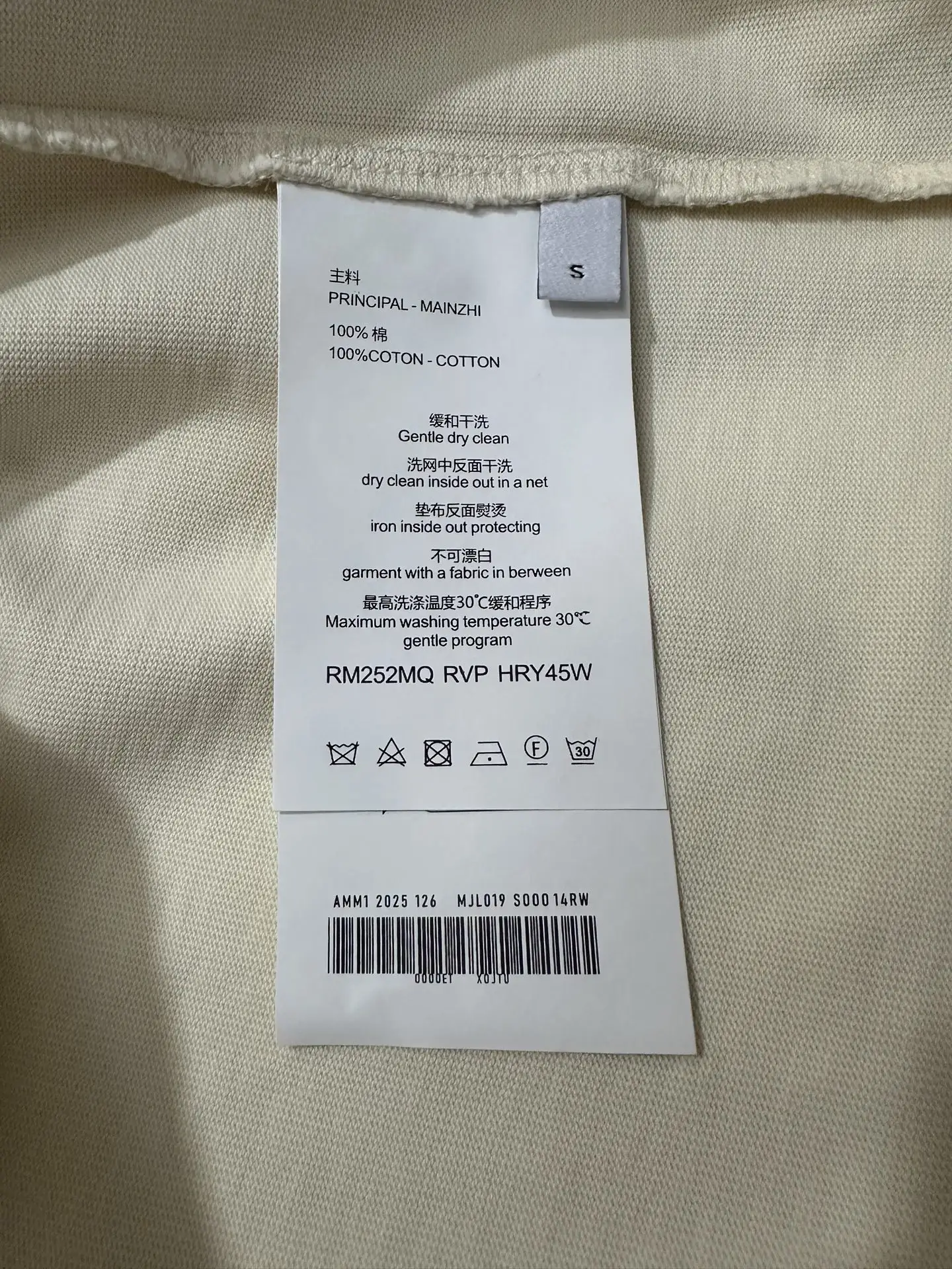96 Graphic Print Heavyweight Cotton T-Shirt D21523071 — view 9