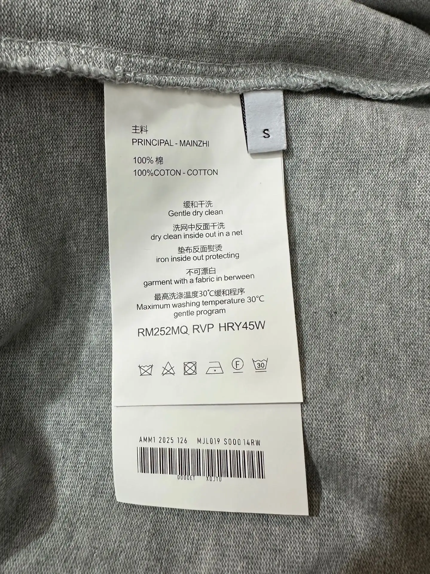 Vintage 96 Graphic Print Heavyweight T-Shirt D21523072 — view 9