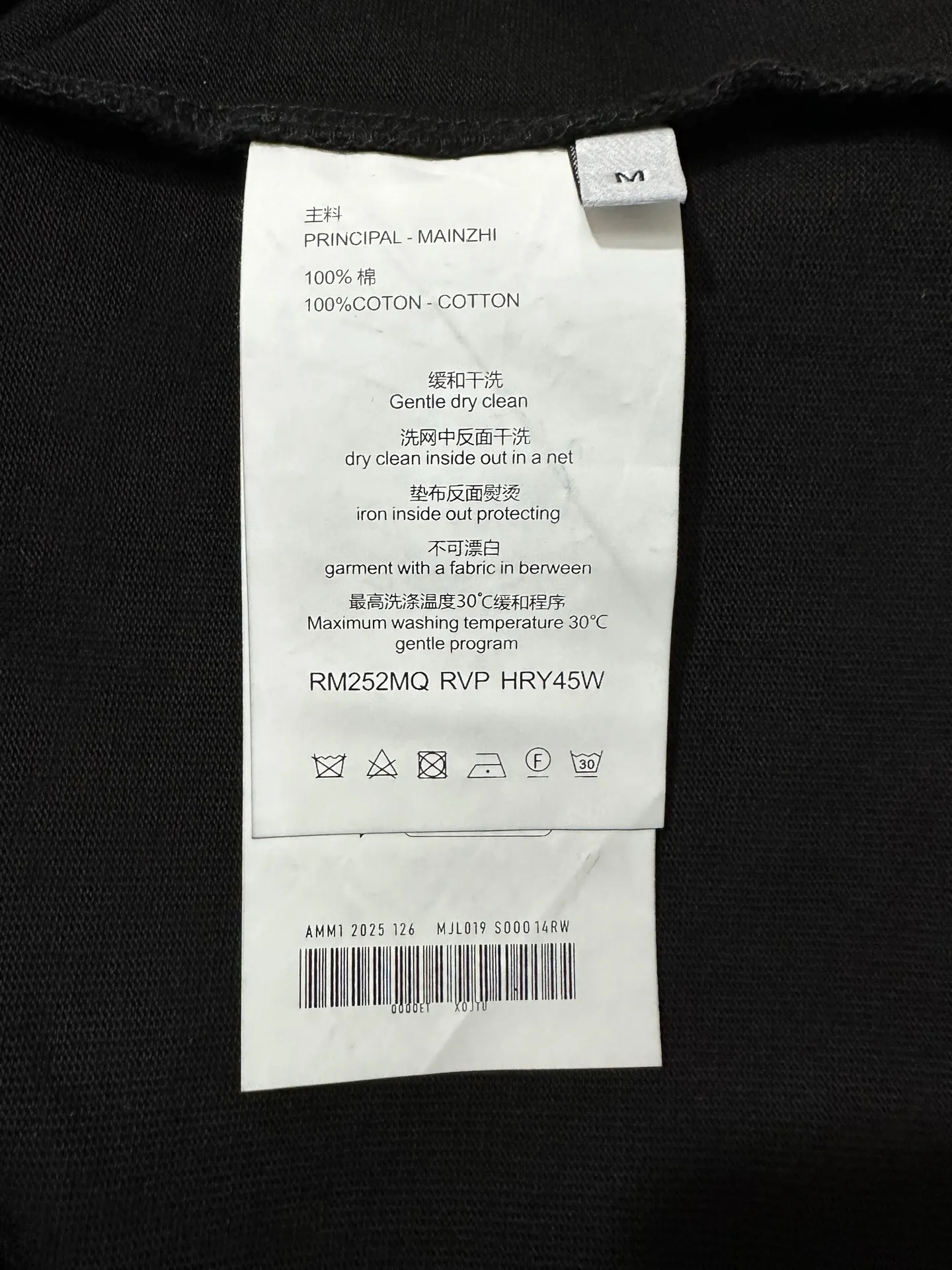 LIES Graffiti Print Heavyweight Cotton T-Shirt D21523144 — view 9