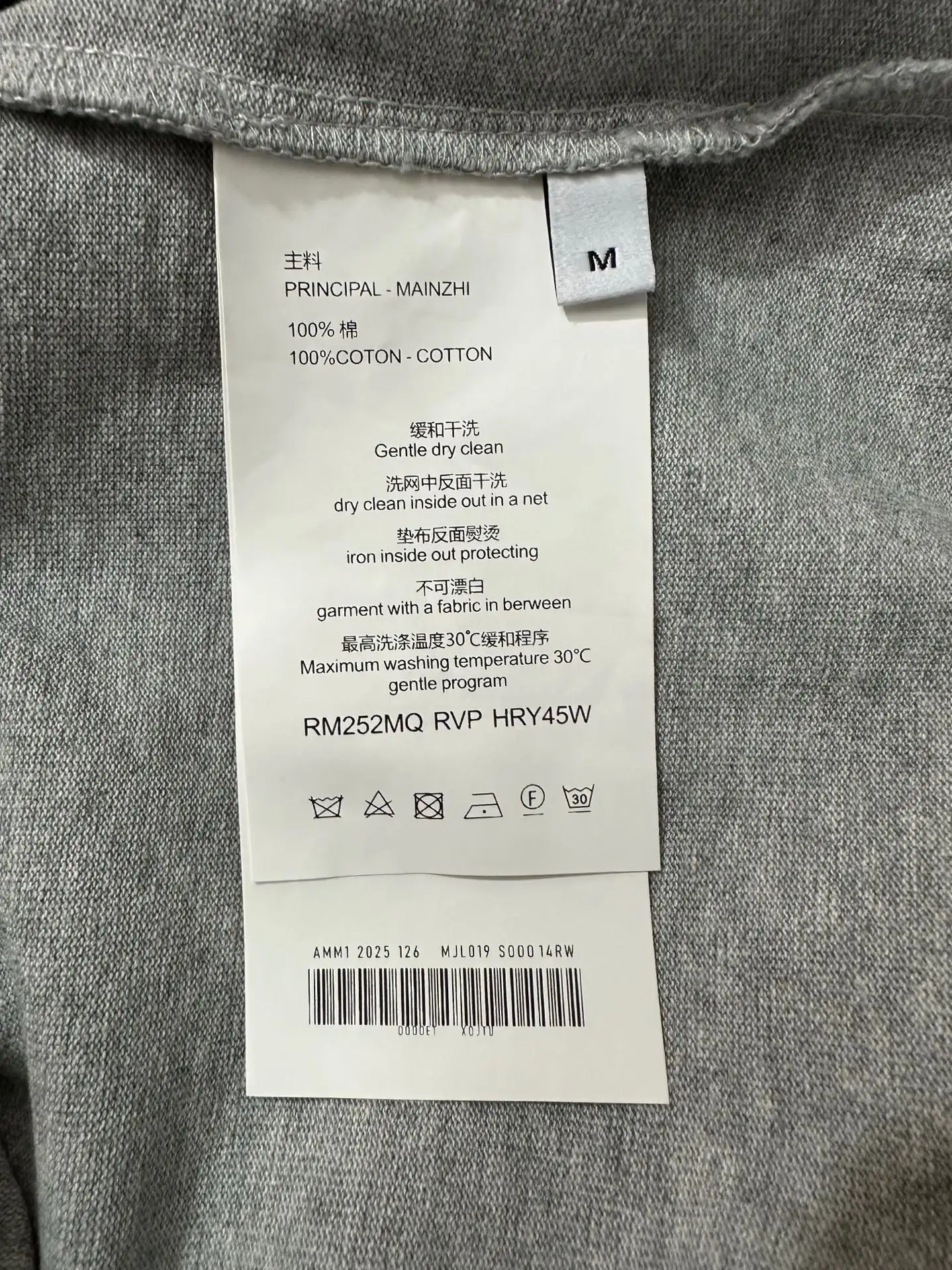 LIES Graffiti Print Heavyweight Cotton T-Shirt D21523143 — view 9