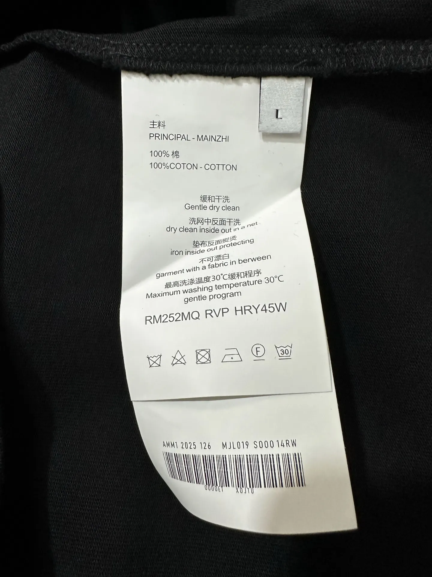 Acne Studios Love Inside Long-Sleeve T-Shirt D22018879 — view 9