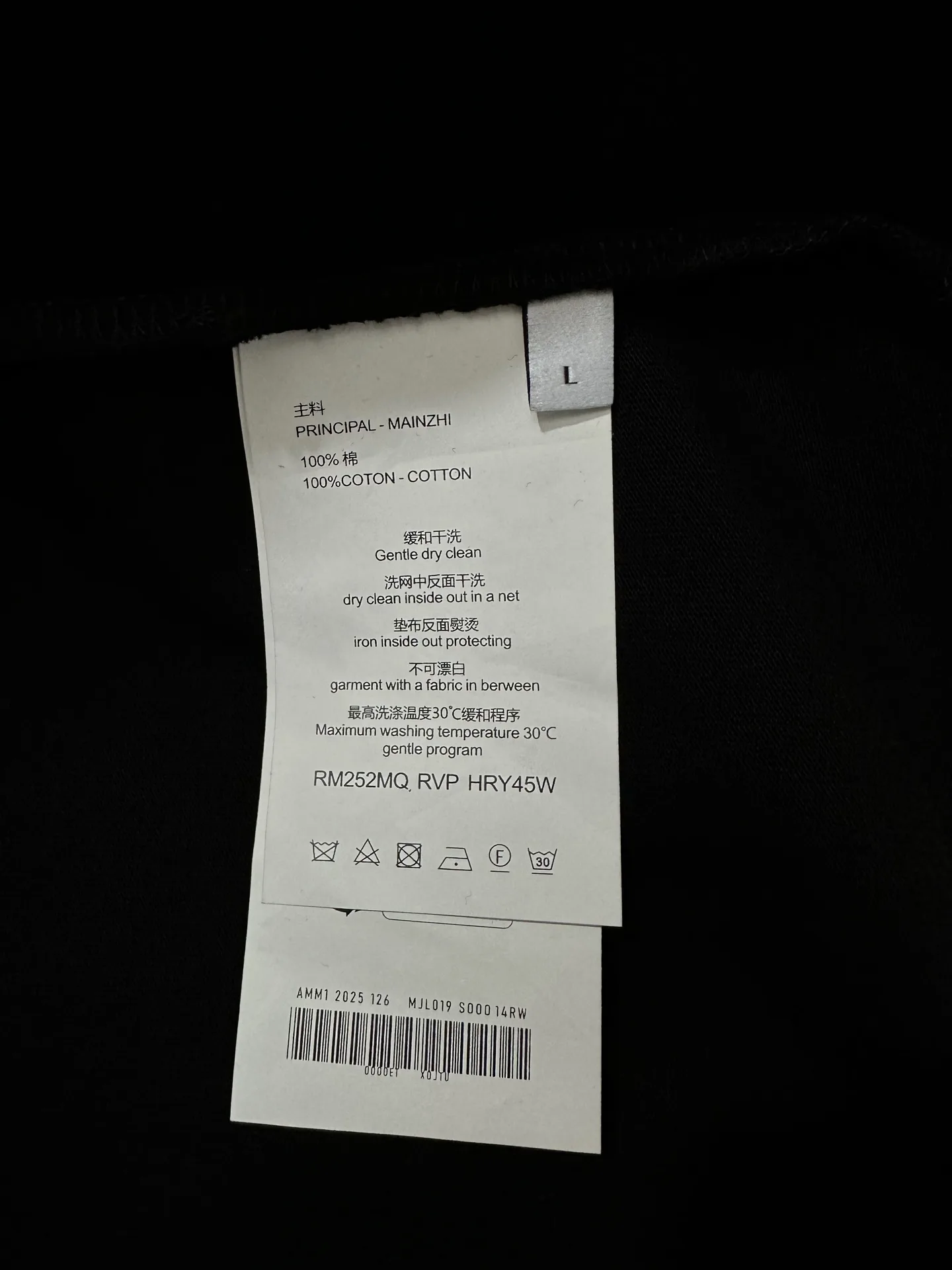 Gradient EKD Logo Long-Sleeve T-Shirt D22018866 — view 9