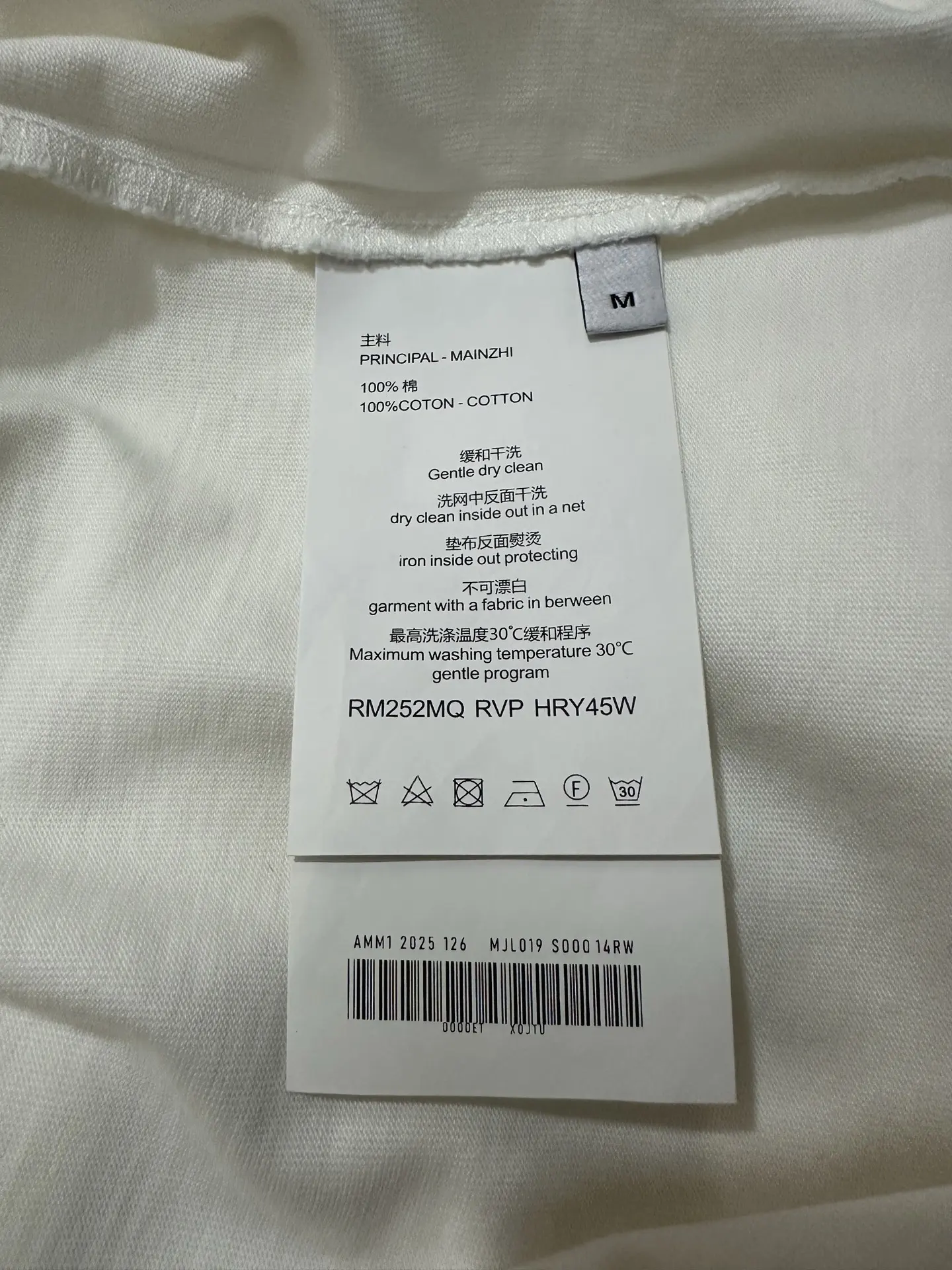 Logo Print Long-Sleeve Cotton T-Shirt D22023120 — view 9