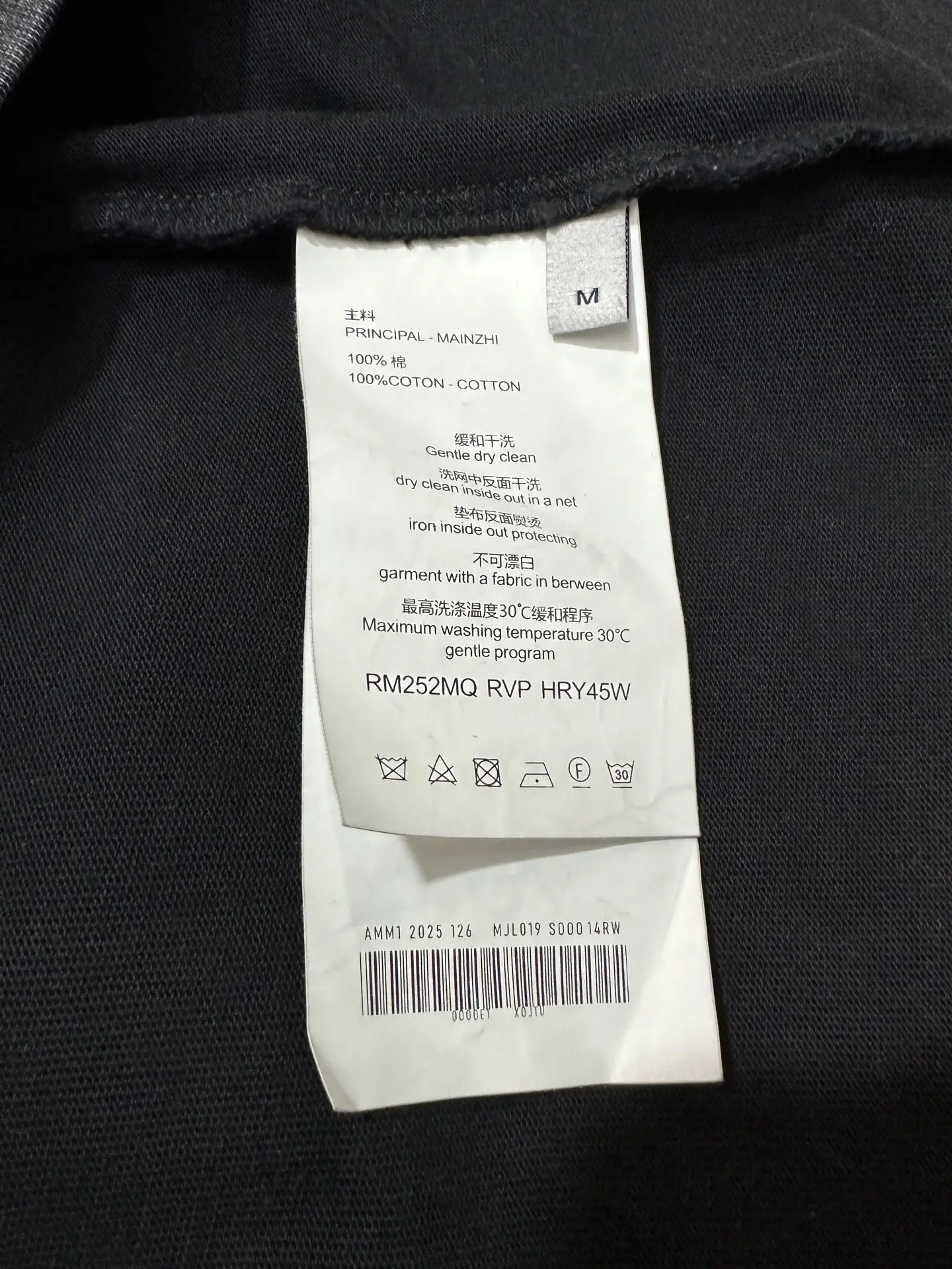Crystal-Embellished Road Sign Logo T-Shirt D22018824 — view 9