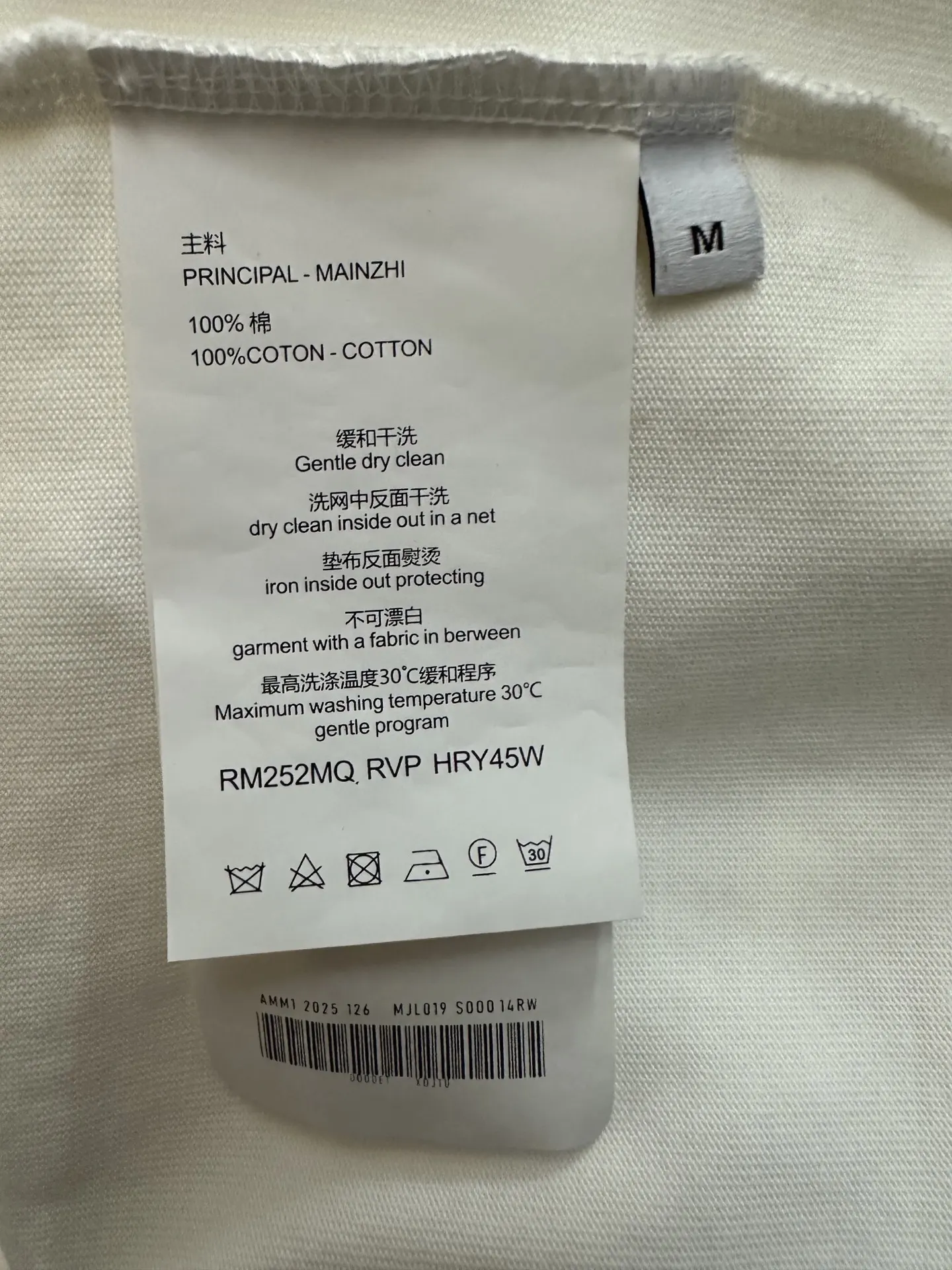 Chain Print Heavyweight Cotton T-Shirt D22011914 — view 9