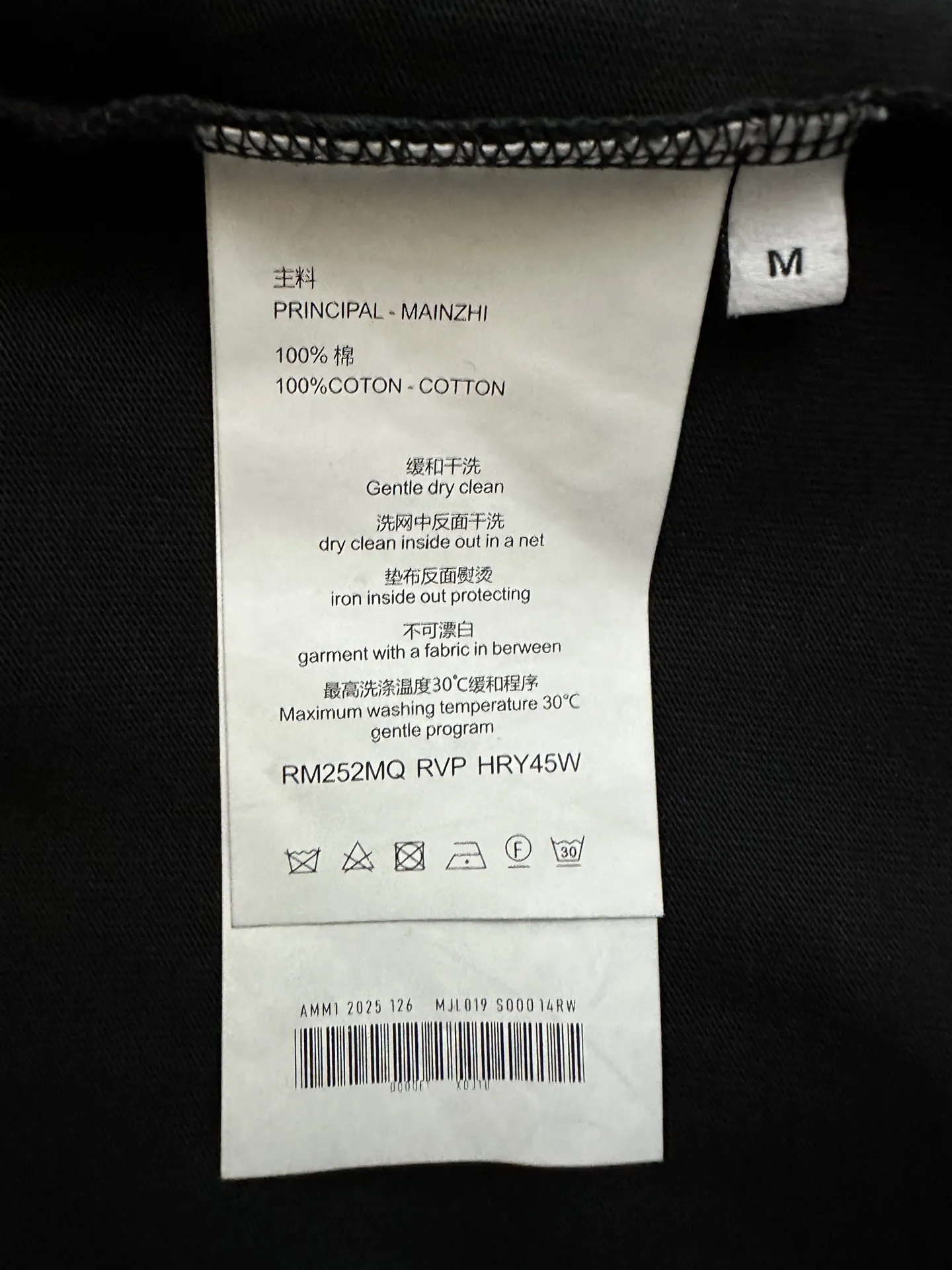 Chain-Print Heavyweight Cotton T-Shirt D22011915 — view 9