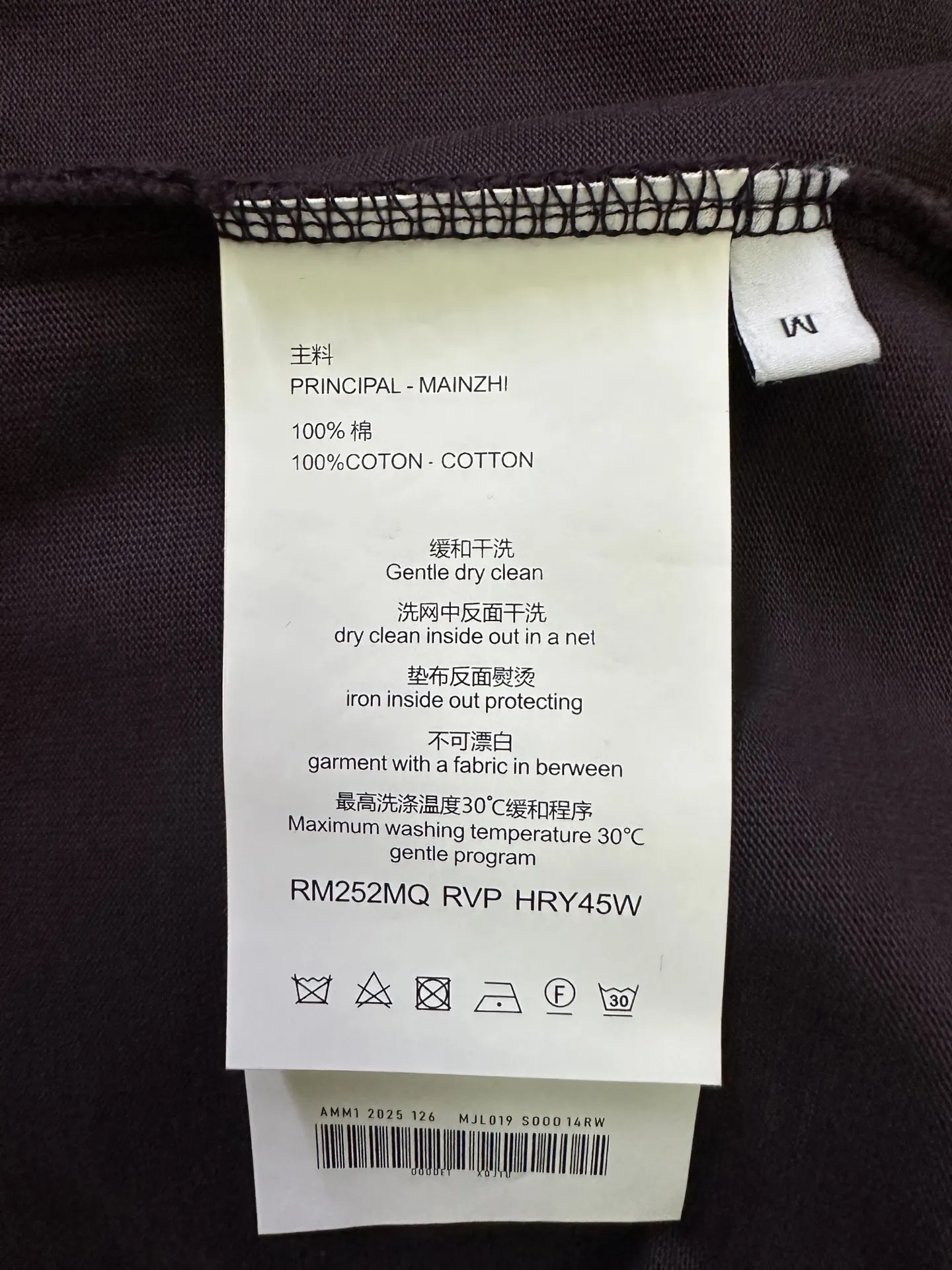 Logo Print Heavyweight Cotton T-Shirt D22015312 — view 9
