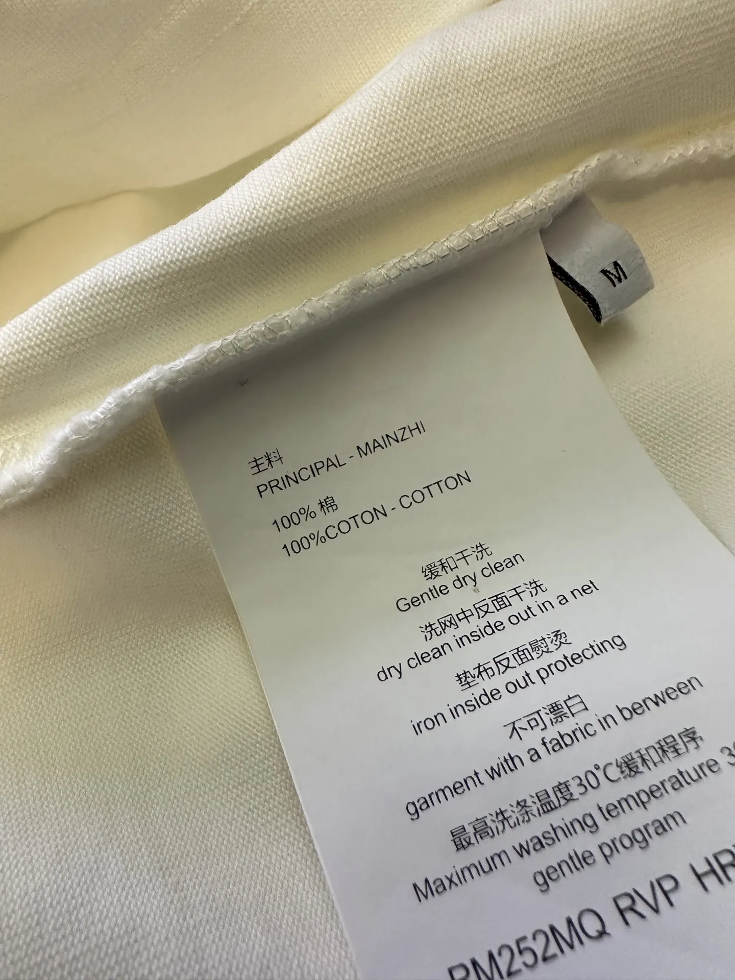 Logo Print Heavyweight Cotton T-Shirt D22012392 — view 9