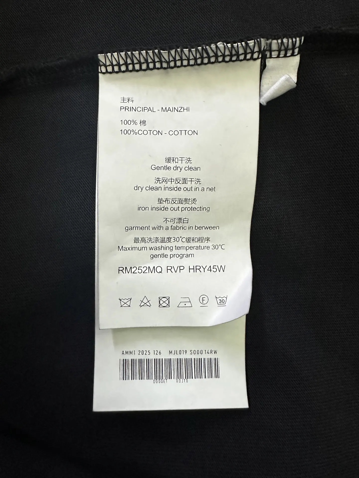 Logo Graphic Heavyweight Cotton T-Shirt D22012469 — view 9