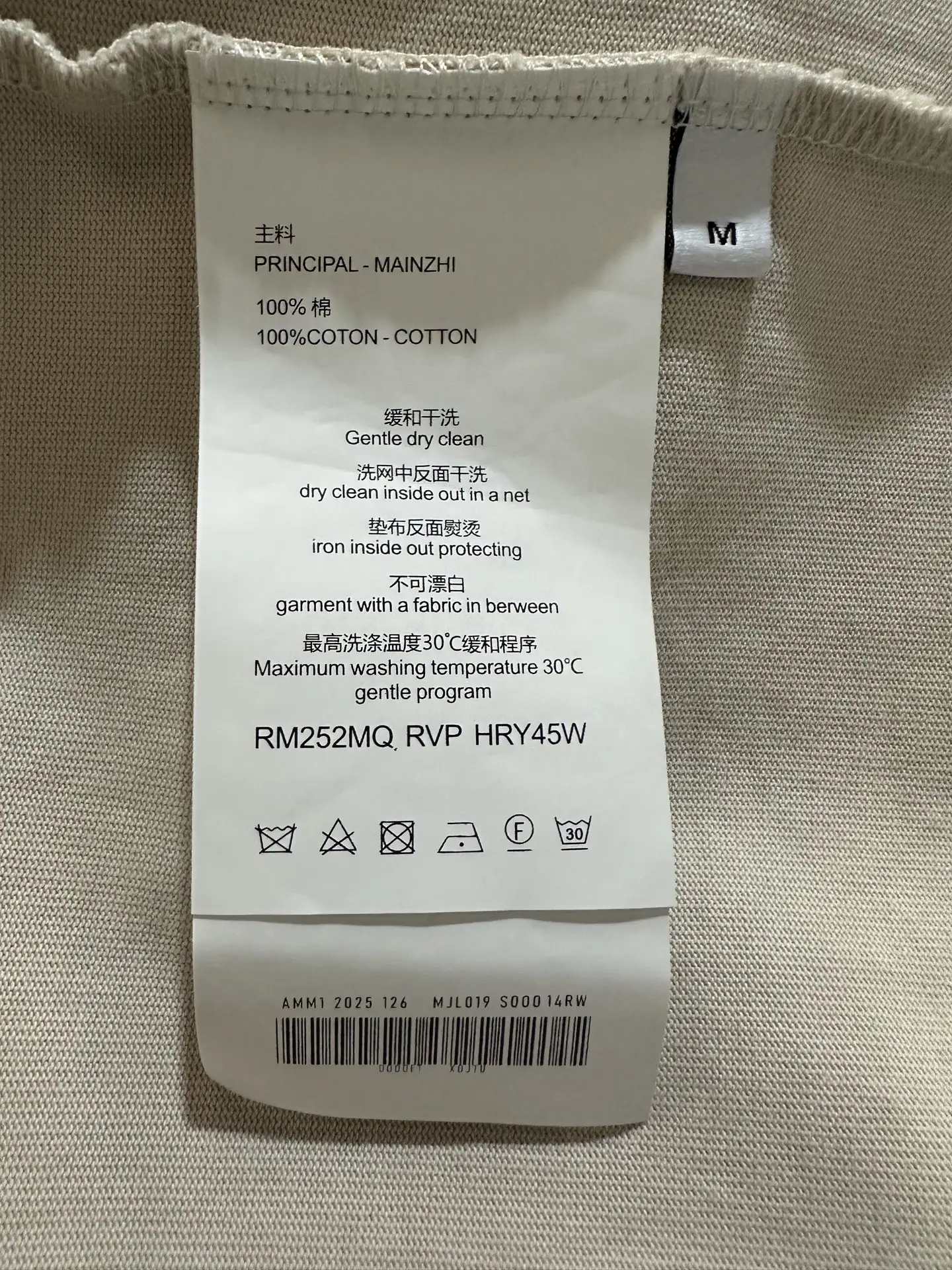 T-Shirt Grey D22011904 — view 9