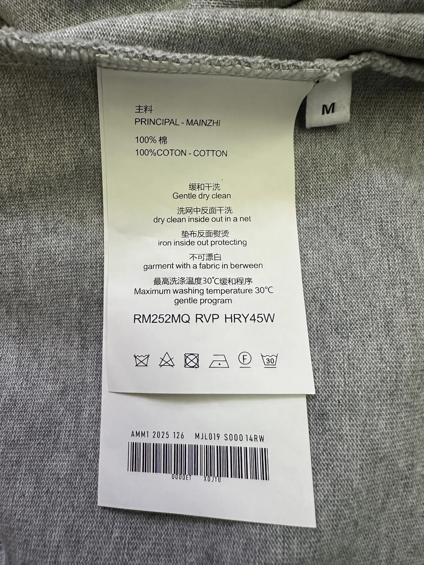 Logo Puff-Print Heavyweight Cotton T-Shirt D22012360 — view 9