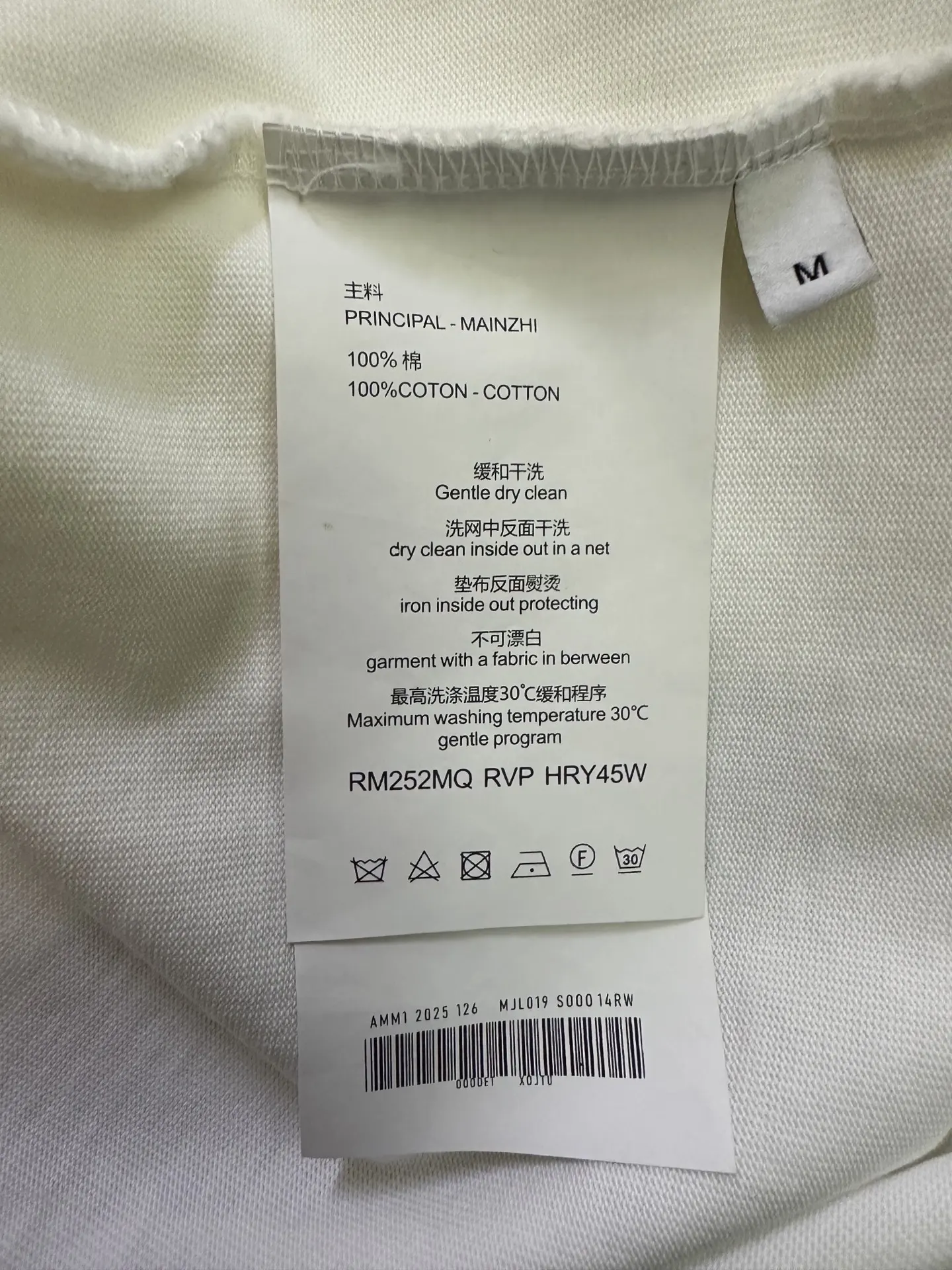 Logo Puff-Print Heavyweight Cotton T-Shirt D22012362 — view 9