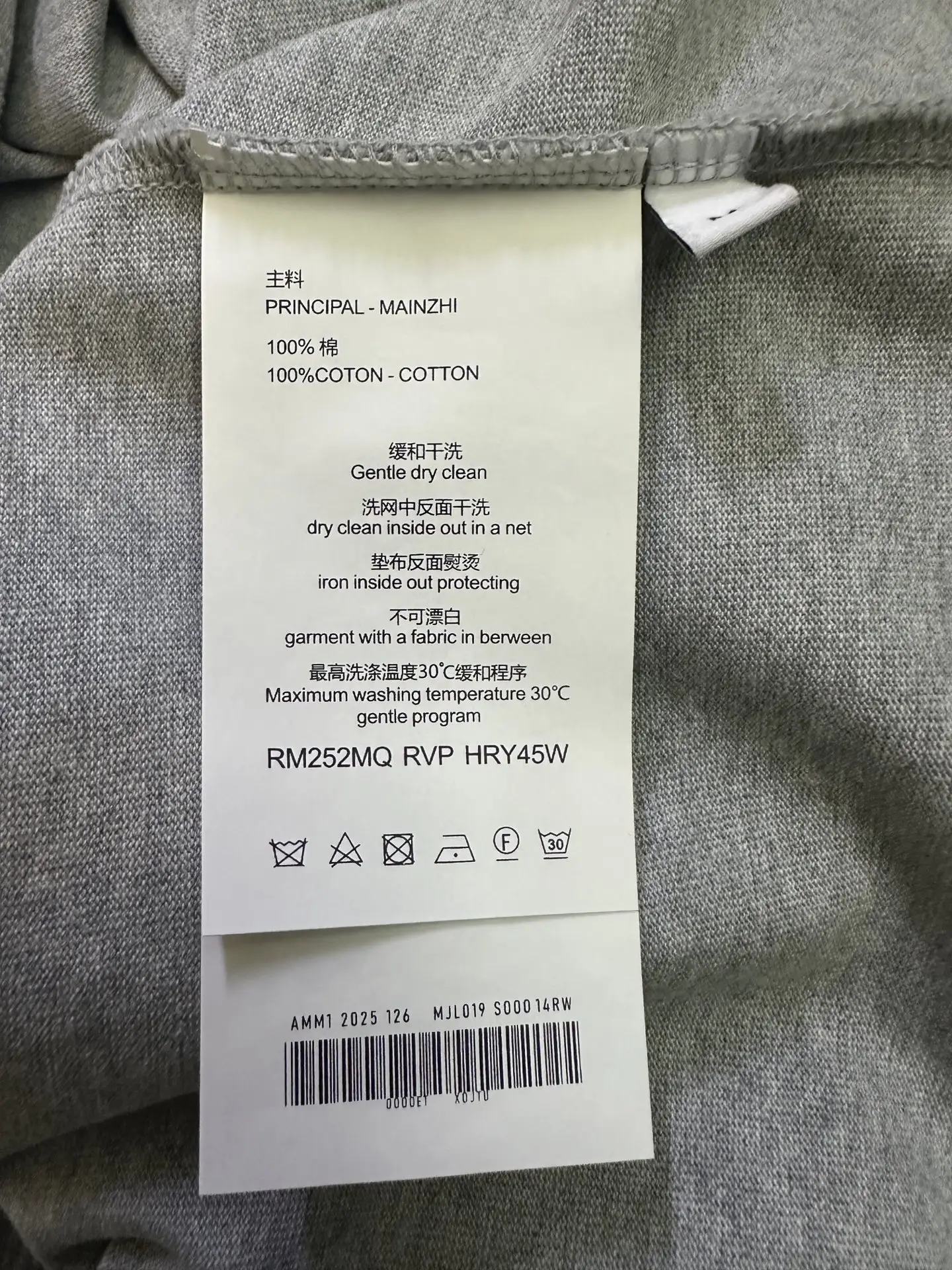 Triomphe Logo Heavyweight Cotton T-Shirt D22012466 — view 9