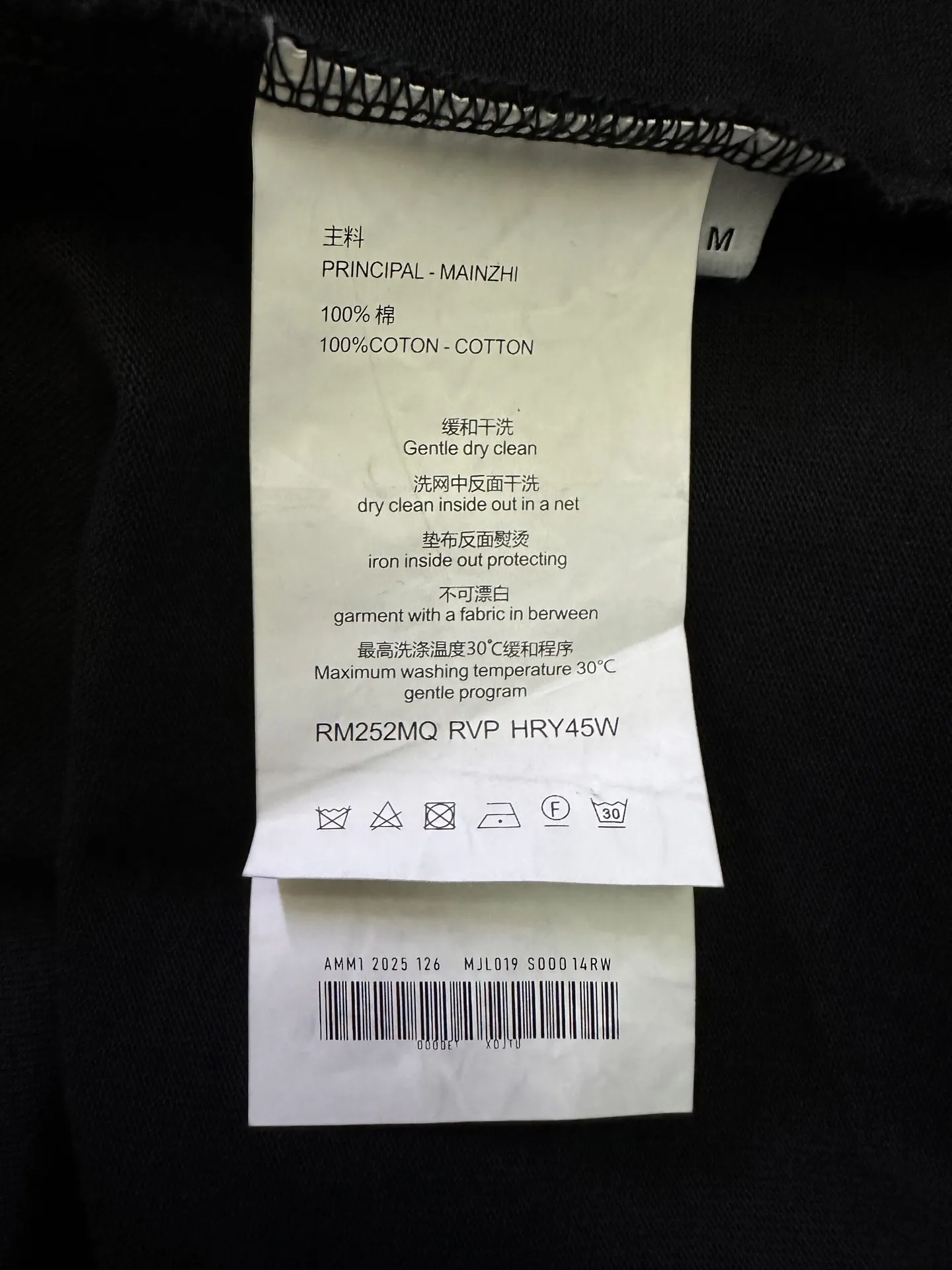 Logo-Print Heavyweight Cotton T-Shirt D22012458 — view 9