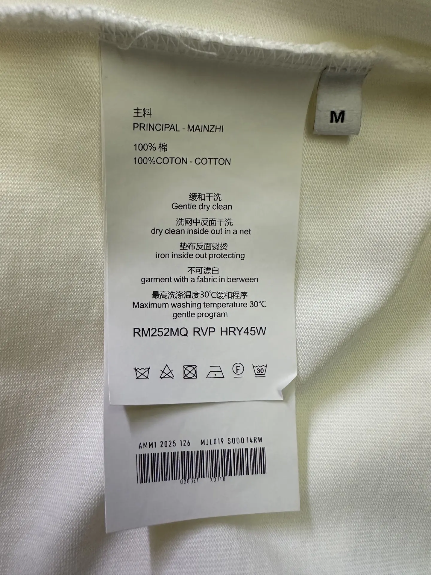 Logo-Print Heavyweight Cotton T-Shirt D22012457 — view 9