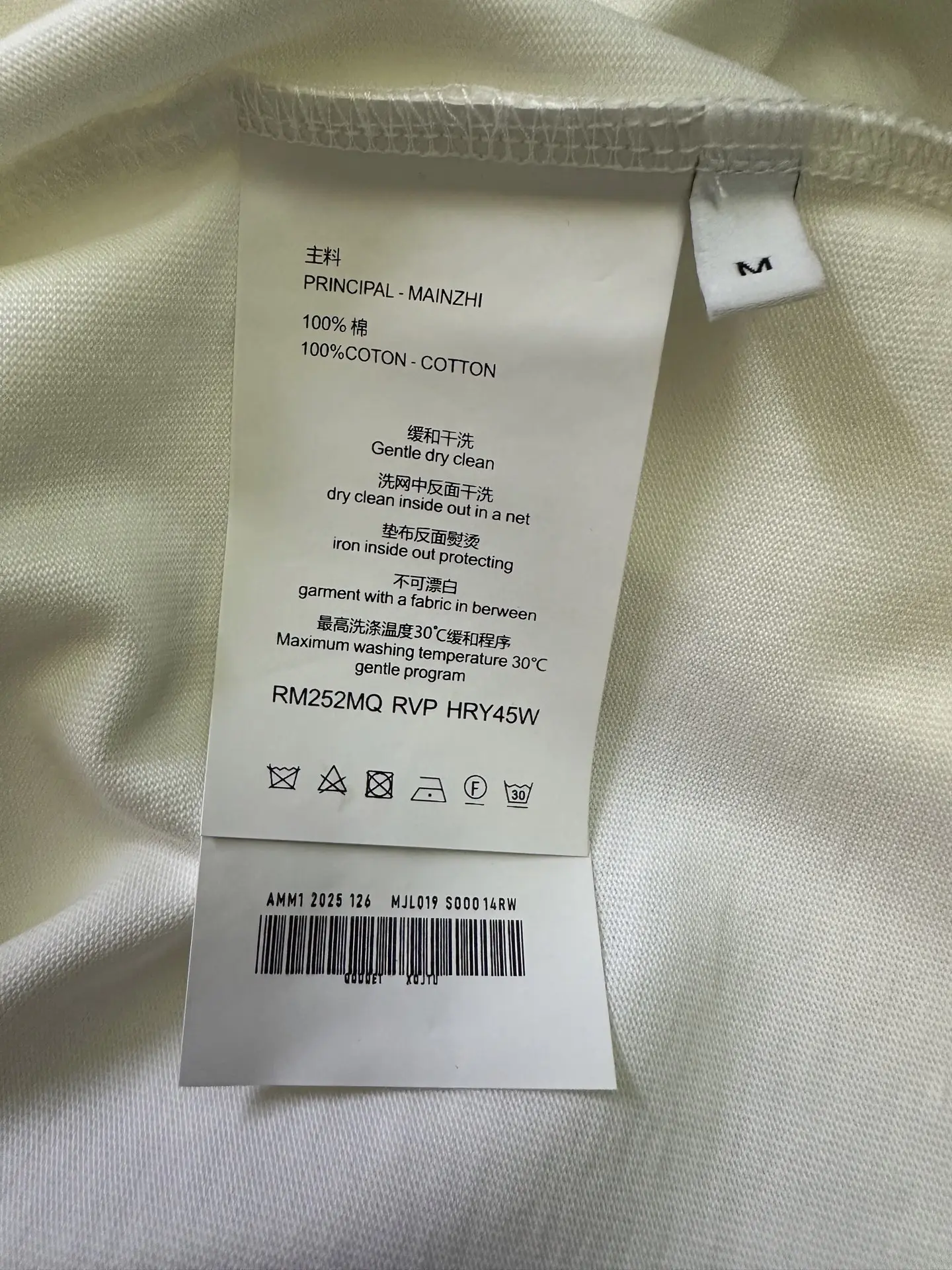Dog Print Heavyweight Cotton T-Shirt D22012429 — view 9