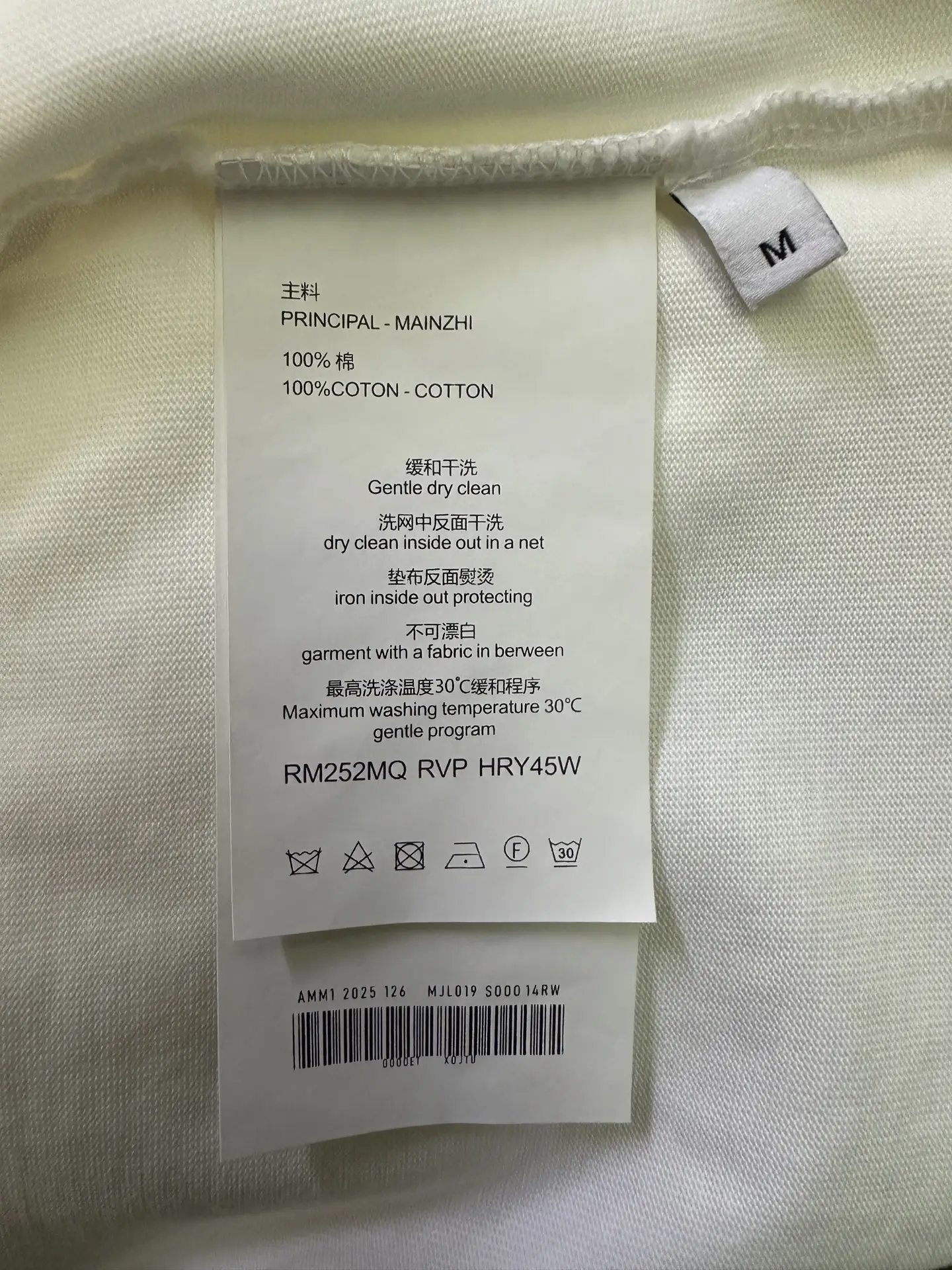 Horse and Carriage Logo Print Cotton T-Shirt D22012483 — view 9