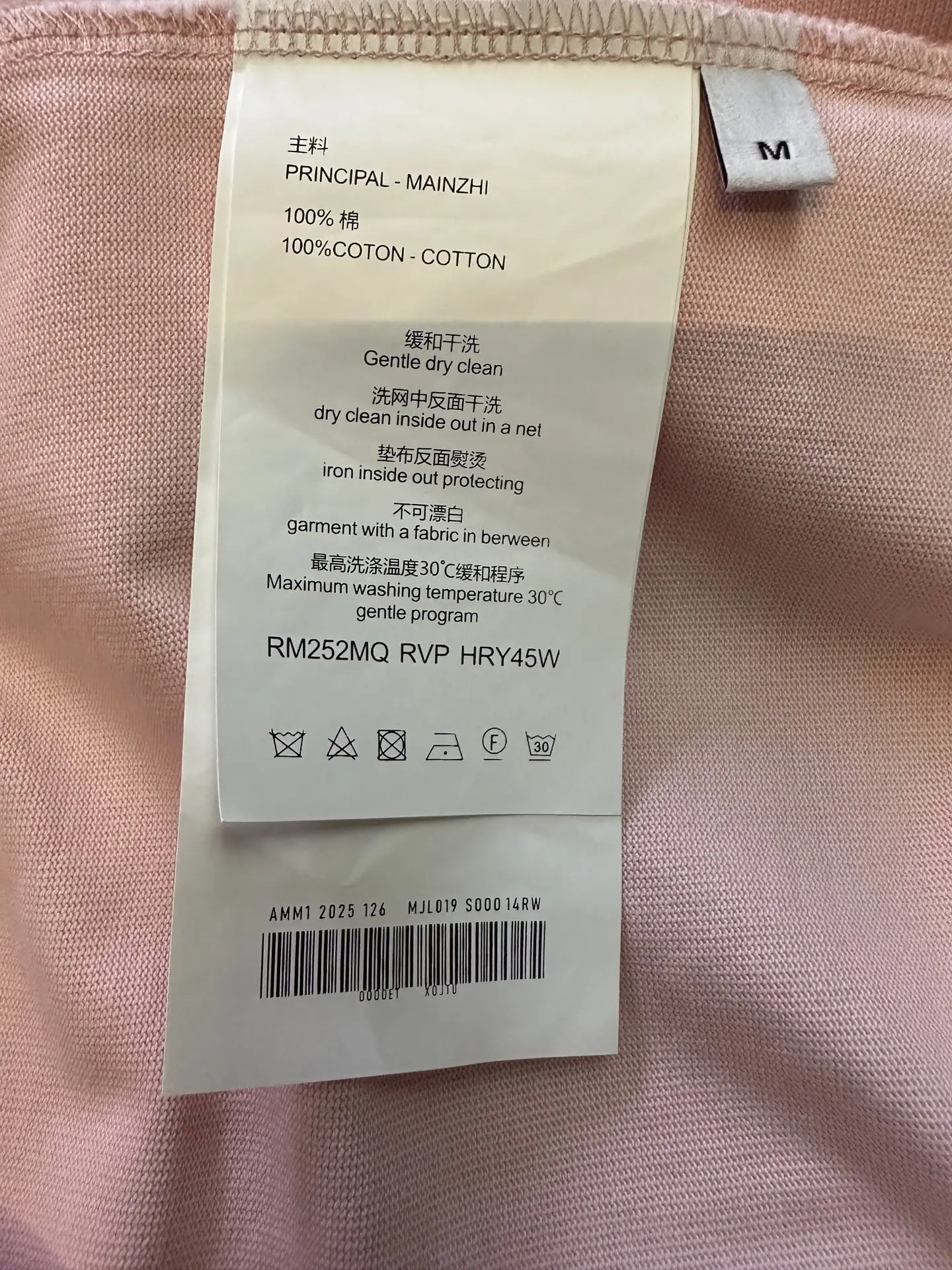 Drawing Print Heavyweight Cotton T-Shirt D22012355 — view 9
