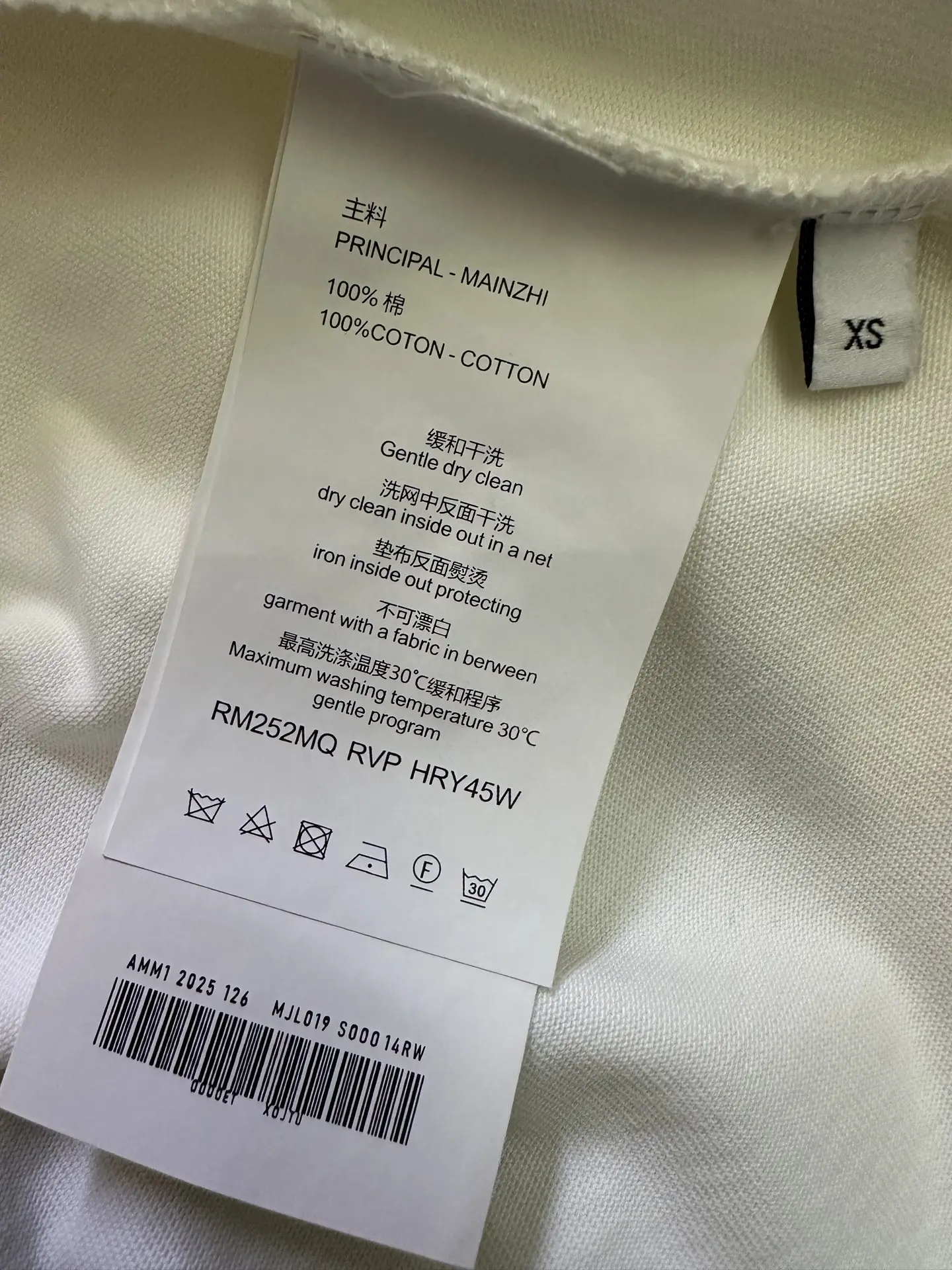 Logo-Print Heavyweight Cotton T-Shirt D22012430 — view 9